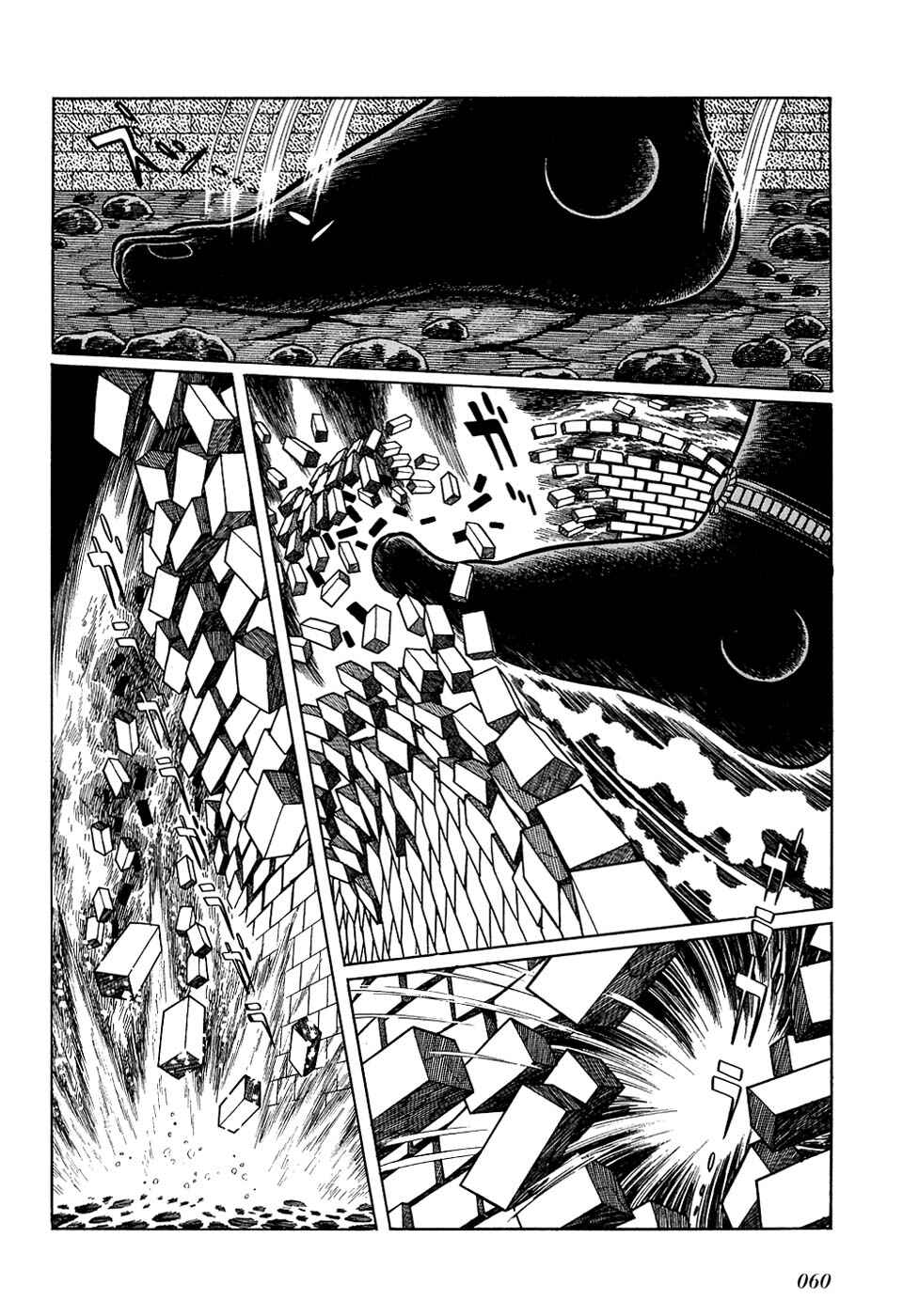 Page 36 Chapter 20.6 Ryus Road