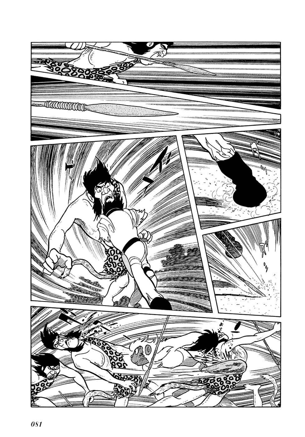 Page 14 Chapter 12 Ryus Road