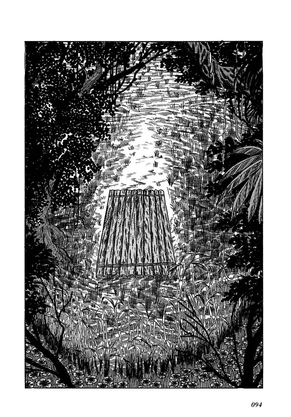 Page 27 Chapter 12 Ryus Road