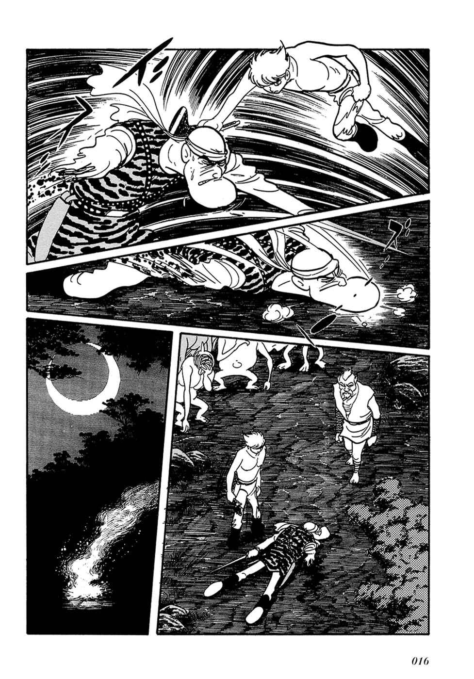 Page 16 Chapter 24.3 Ryus Road