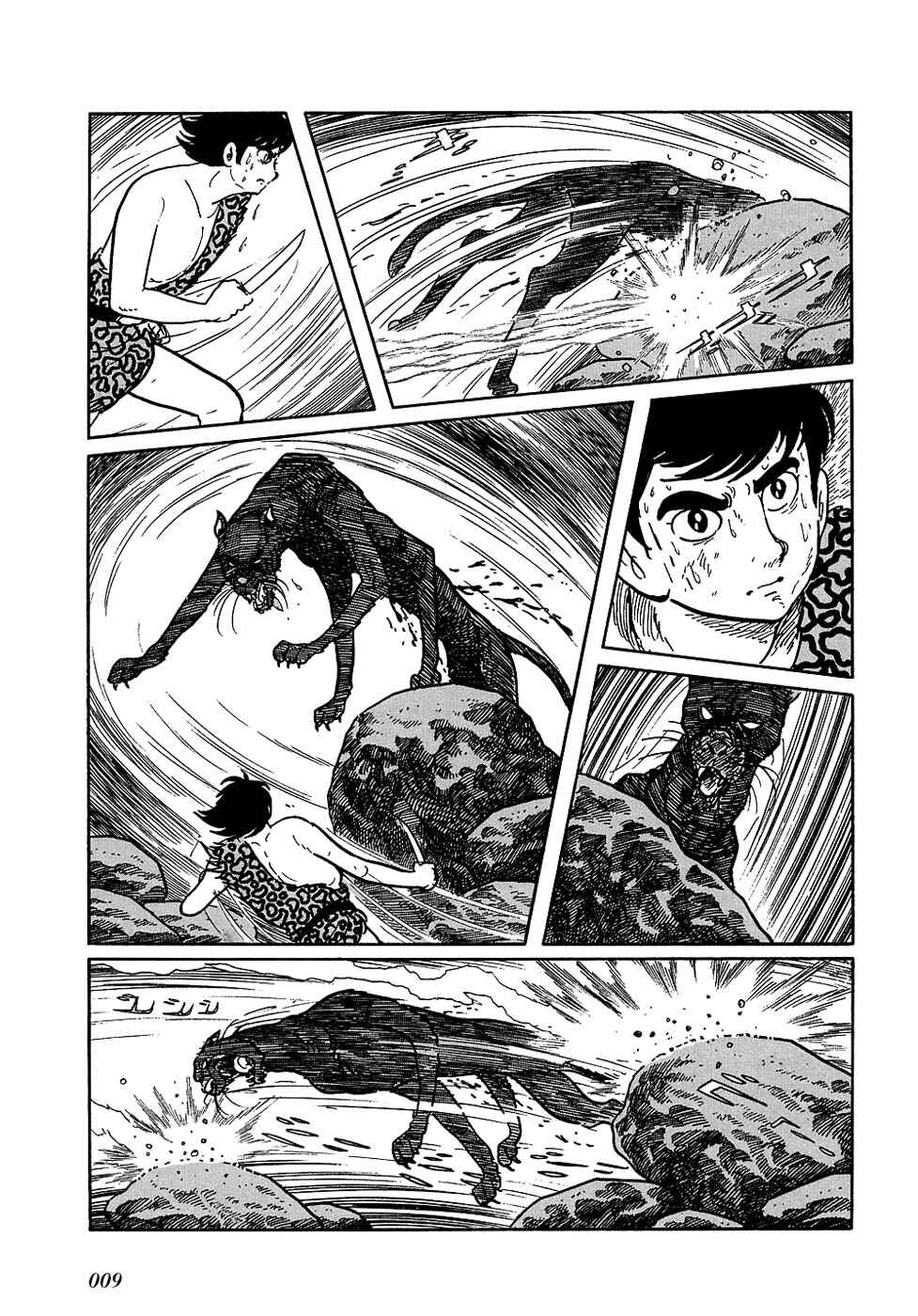 Page 10 Chapter 15.2 Ryus Road