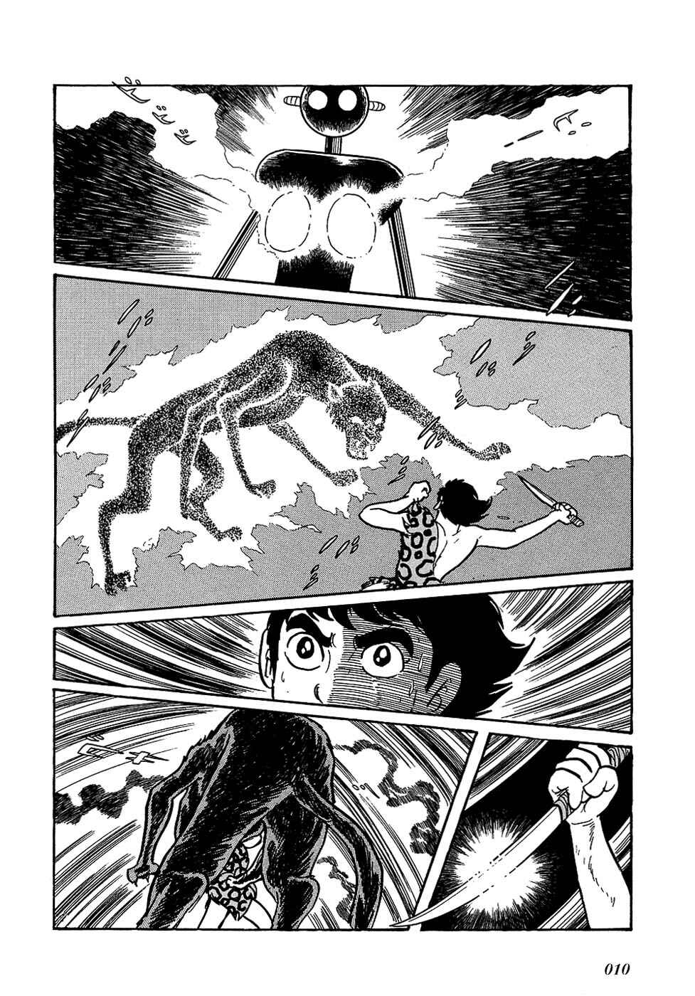Page 11 Chapter 15.2 Ryus Road