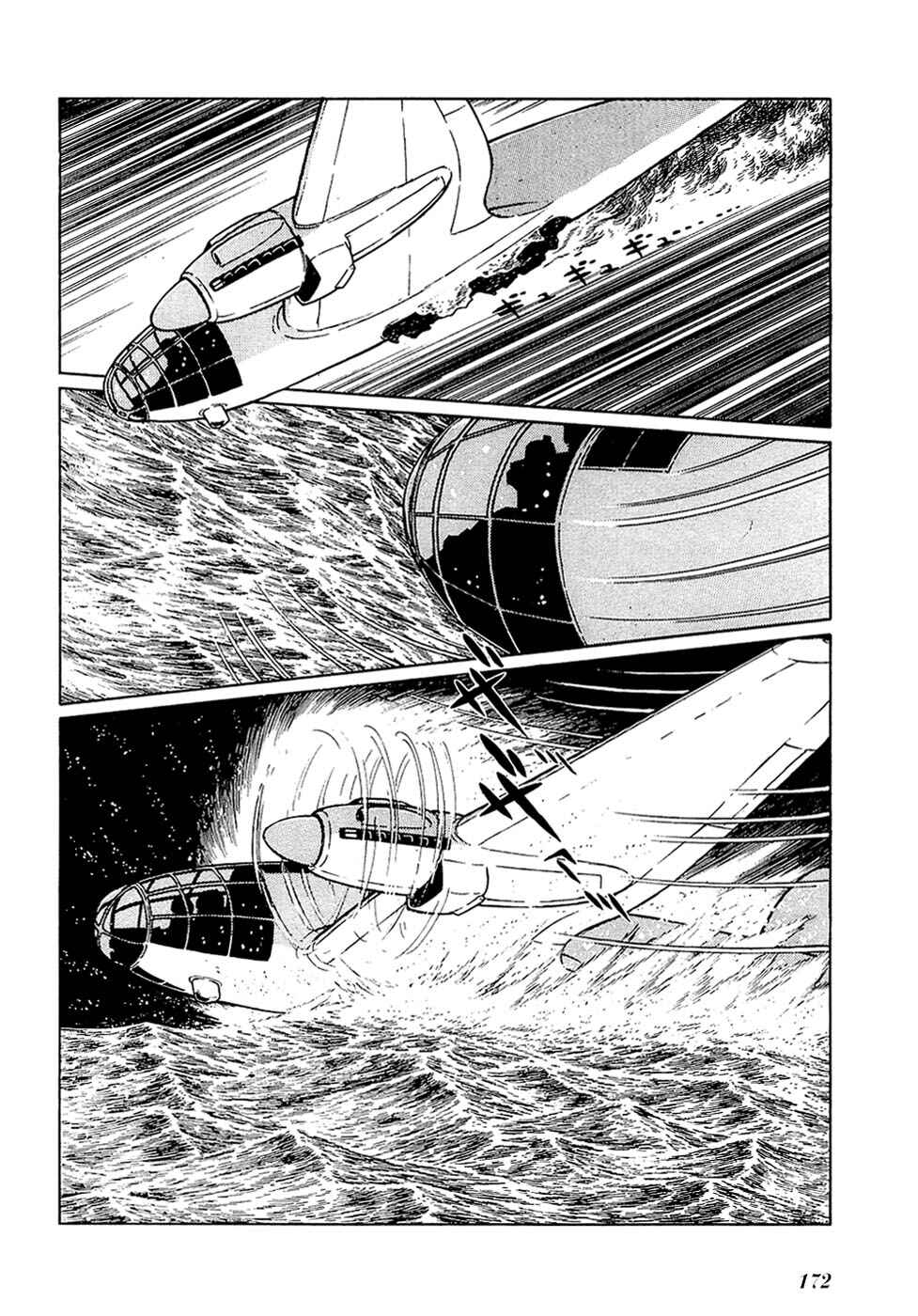 Page 16 Chapter 27.2 Ryus Road