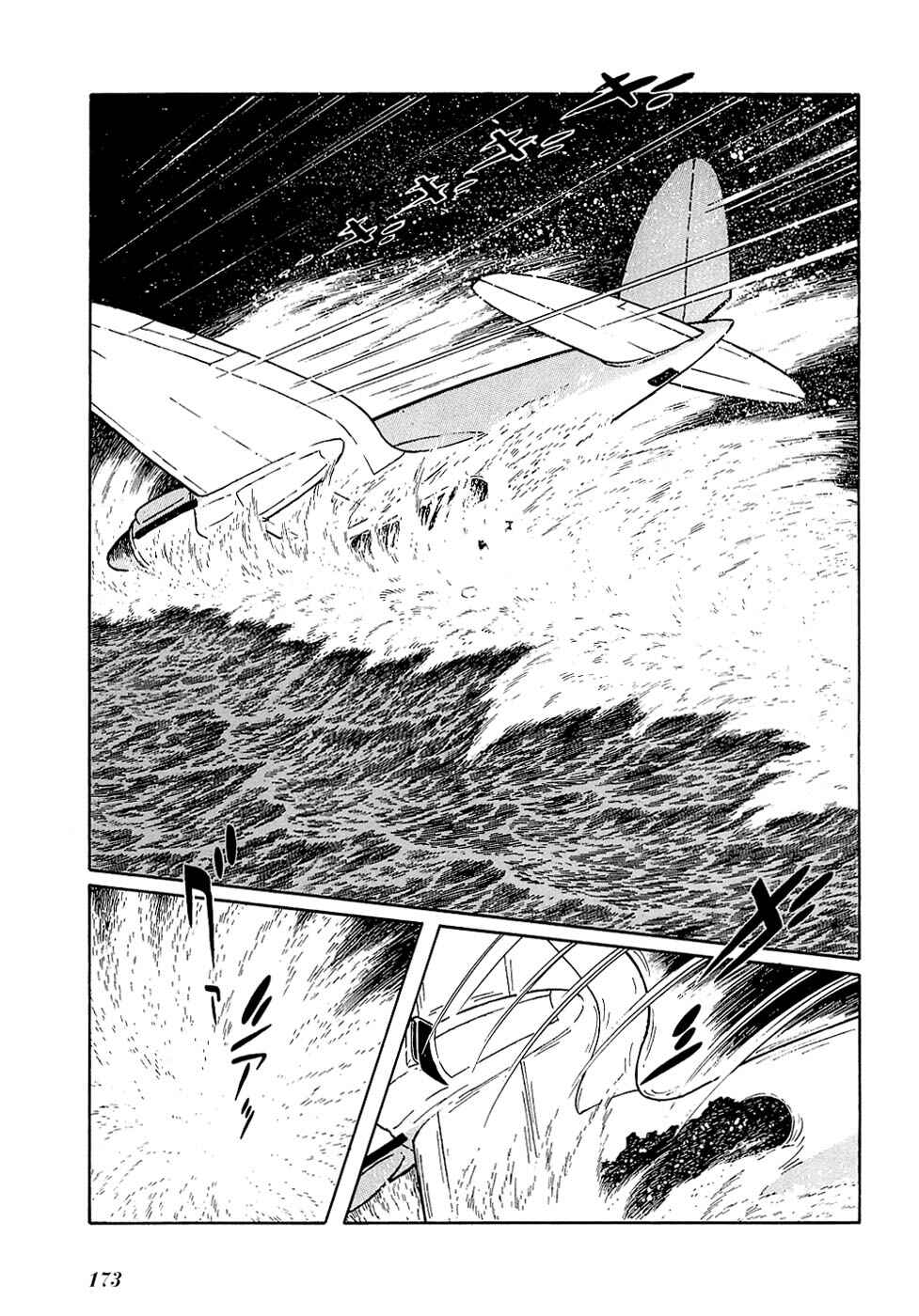Page 17 Chapter 27.2 Ryus Road