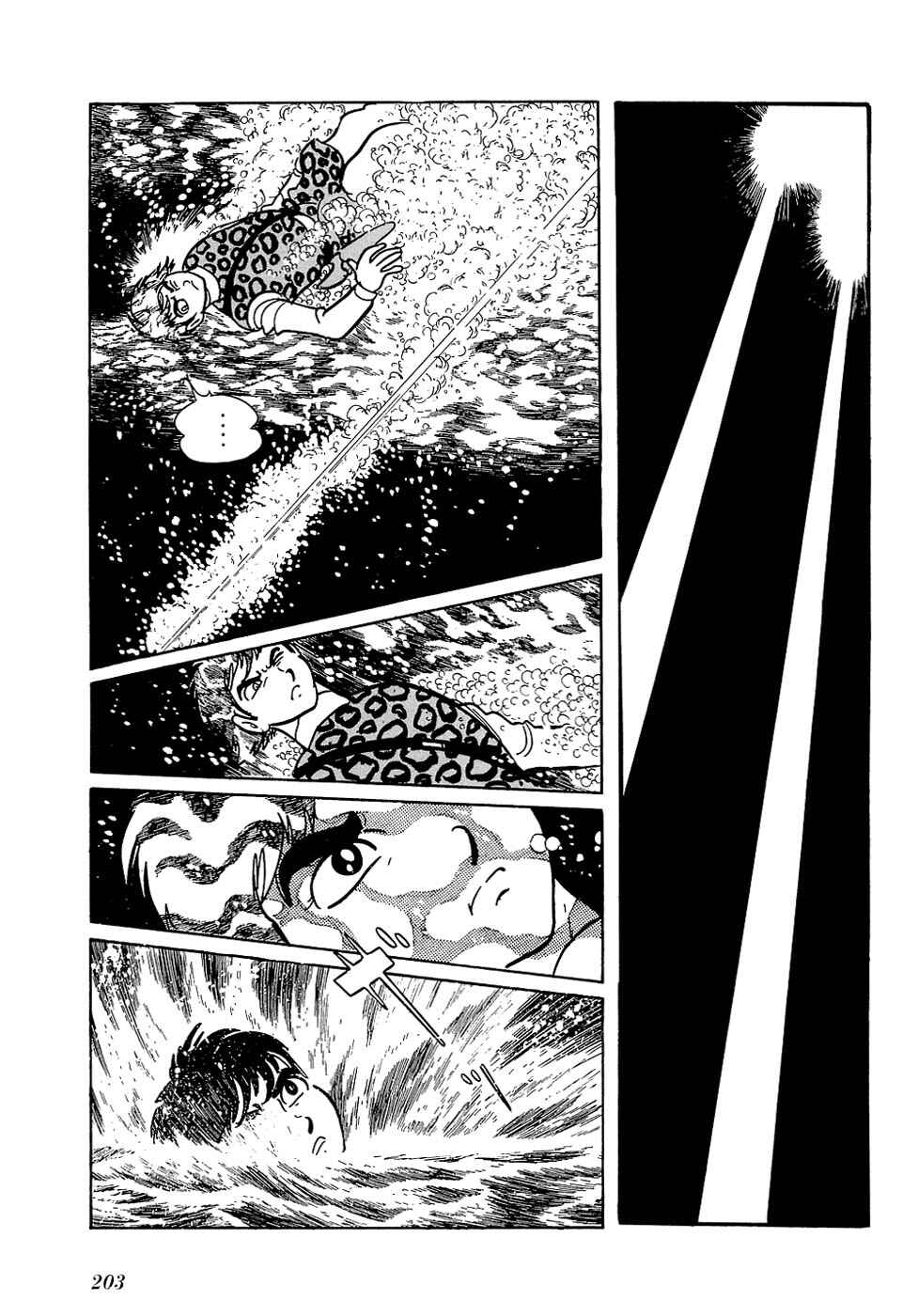 Page 44 Chapter 27.2 Ryus Road
