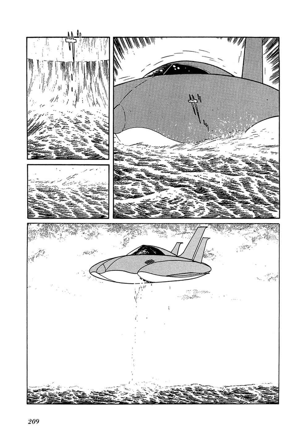 Page 50 Chapter 27.2 Ryus Road
