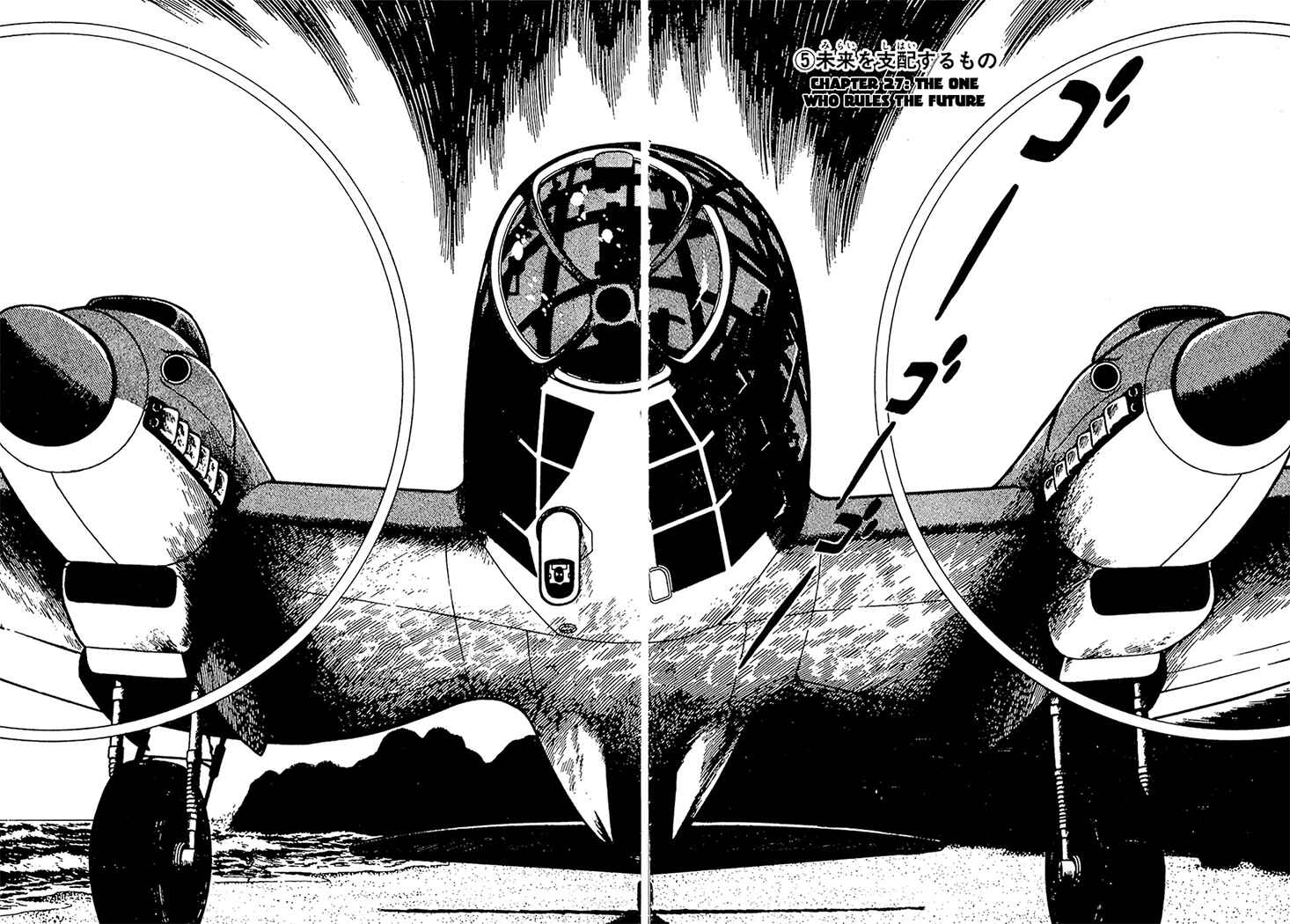 Page 1 Chapter 27.1 Ryus Road
