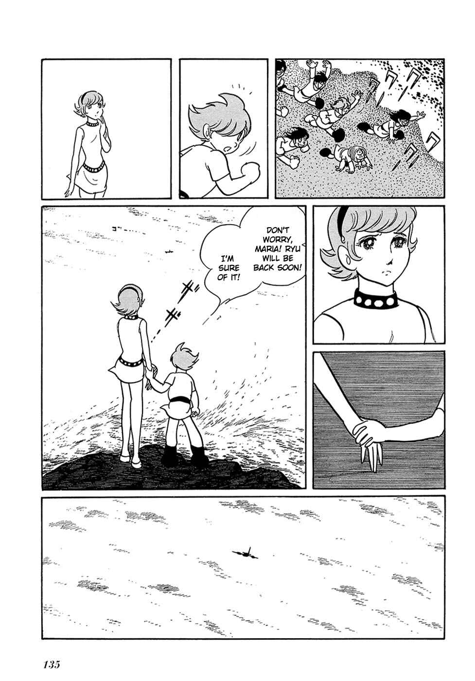 Page 13 Chapter 27.1 Ryus Road