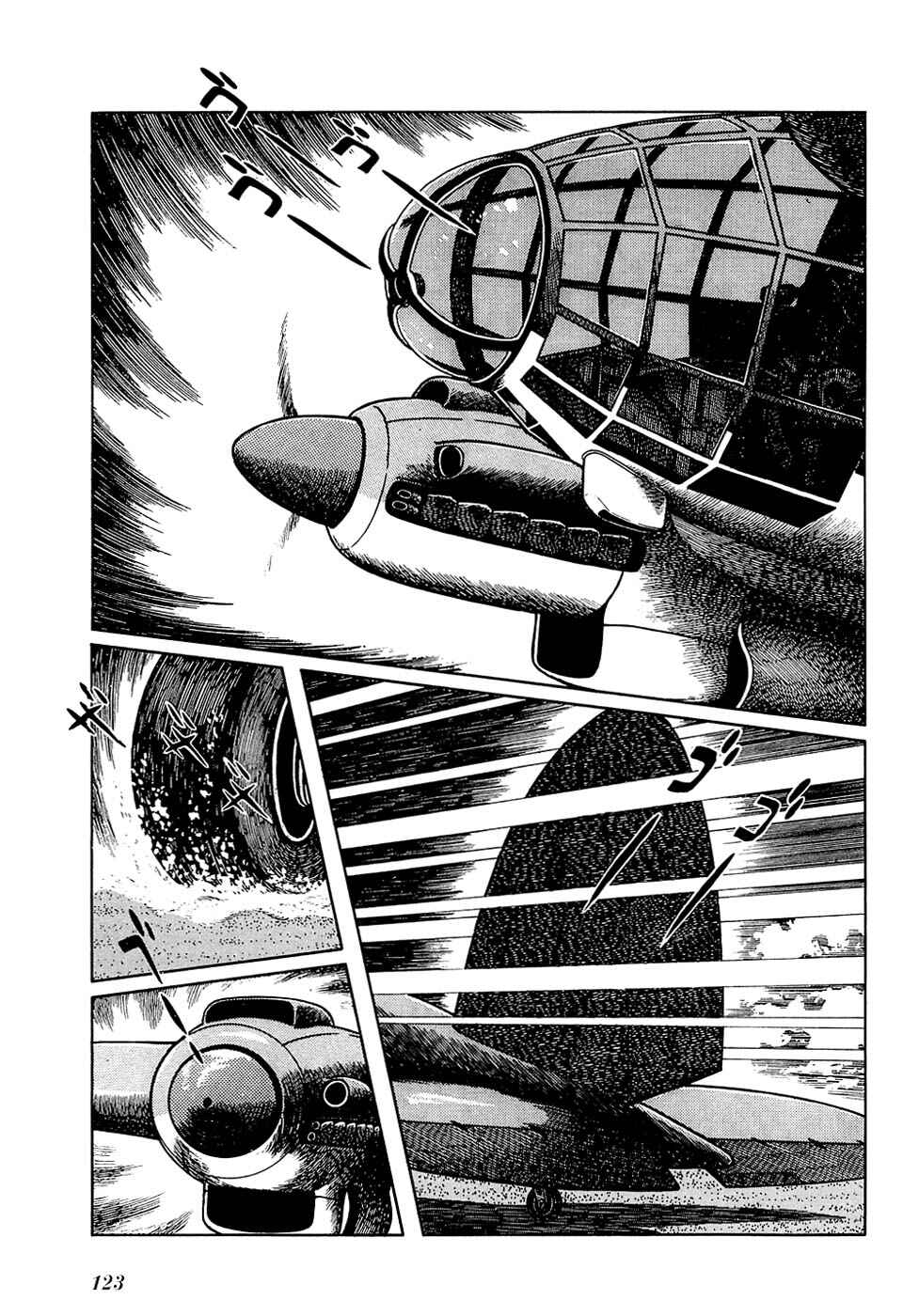 Page 3 Chapter 27.1 Ryus Road