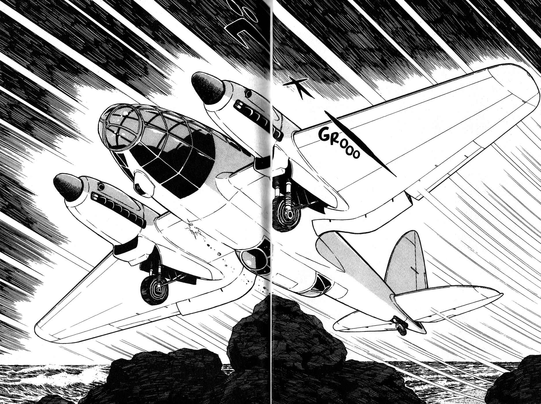 Page 6 Chapter 27.1 Ryus Road