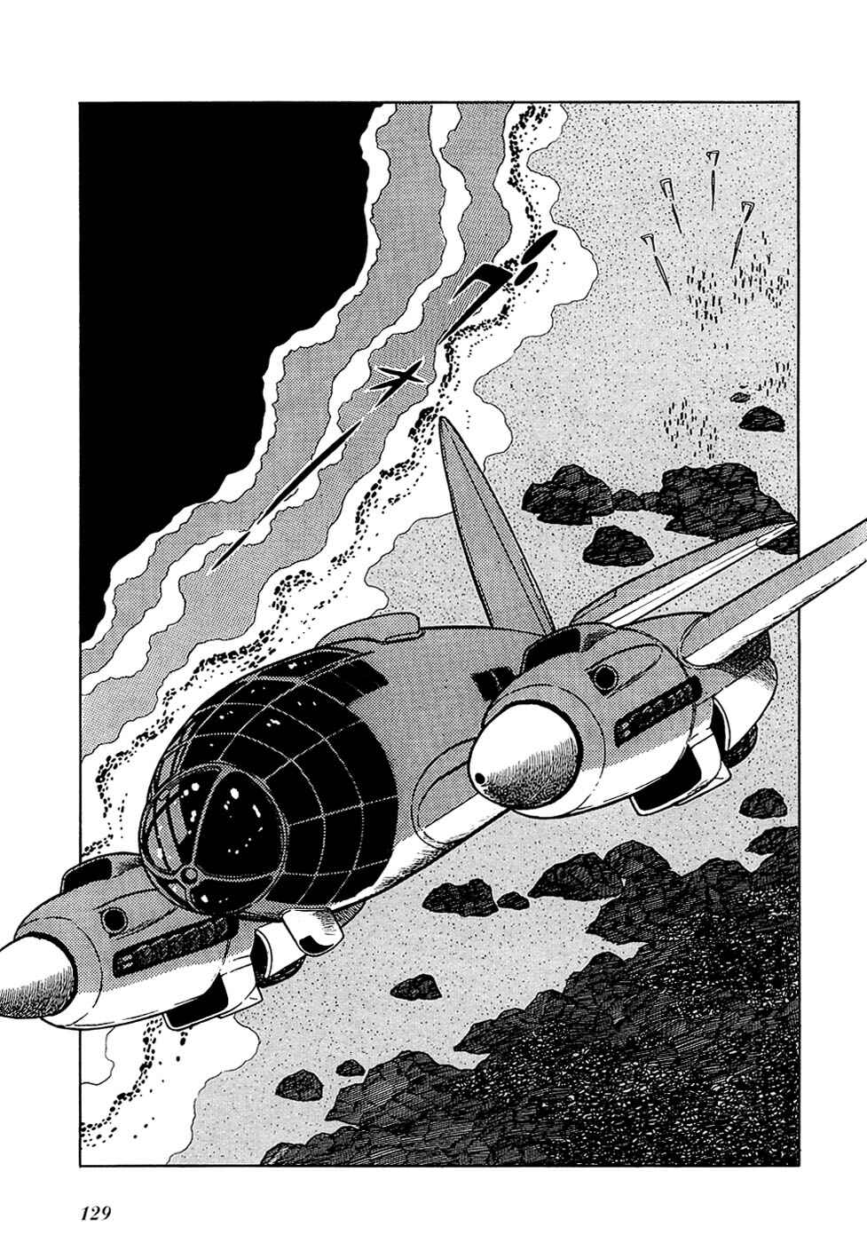Page 8 Chapter 27.1 Ryus Road