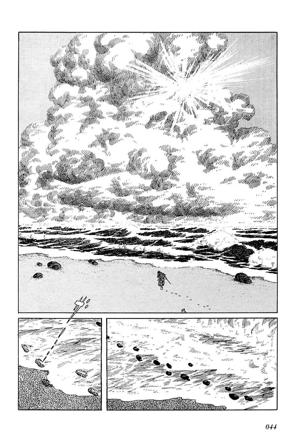 Page 19 Chapter 25.1 Ryus Road