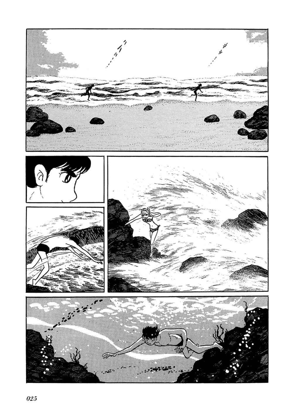 Page 3 Chapter 25.1 Ryus Road