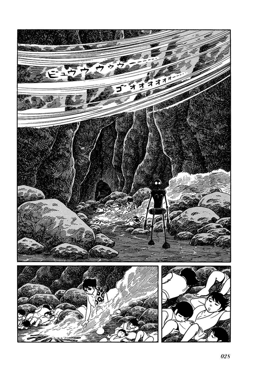 Page 8 Chapter 16 Ryus Road