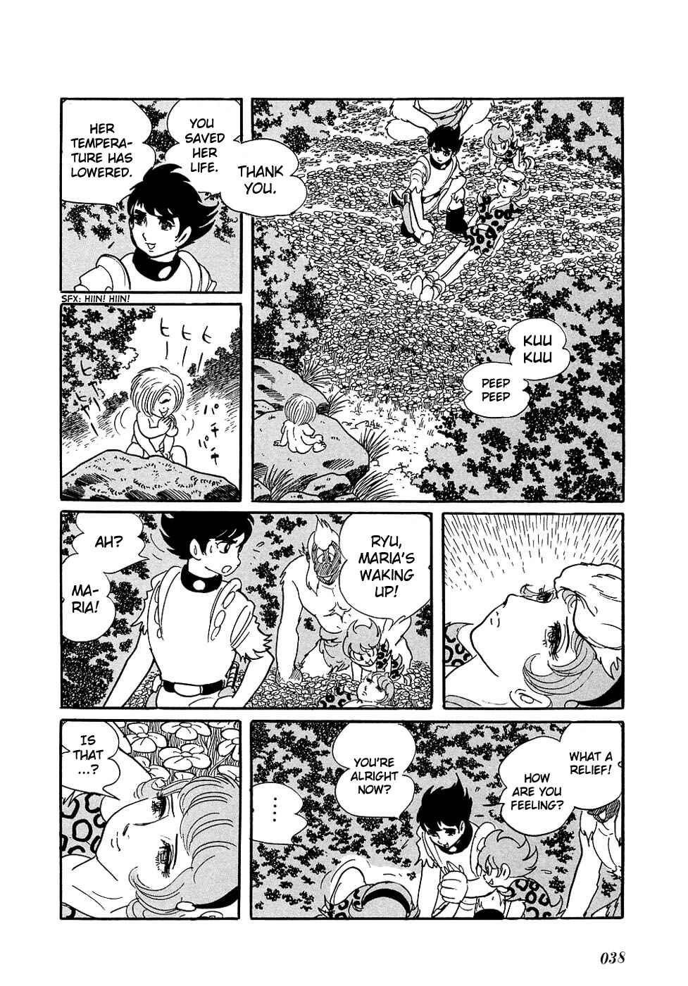 Page 2 Chapter 11 Ryus Road