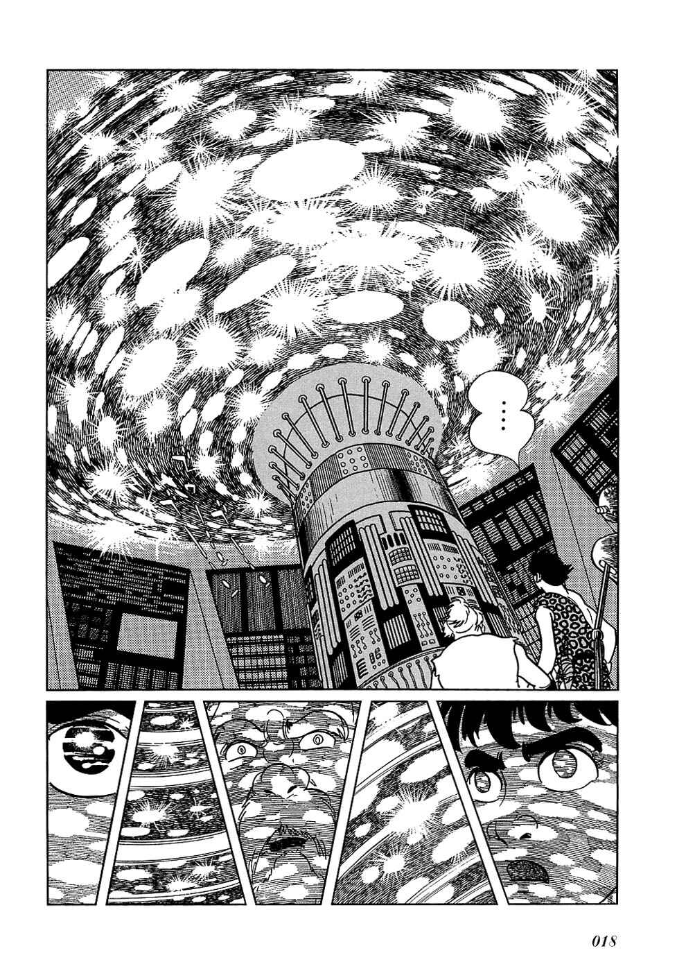 Page 18 Chapter 18.5 Ryus Road
