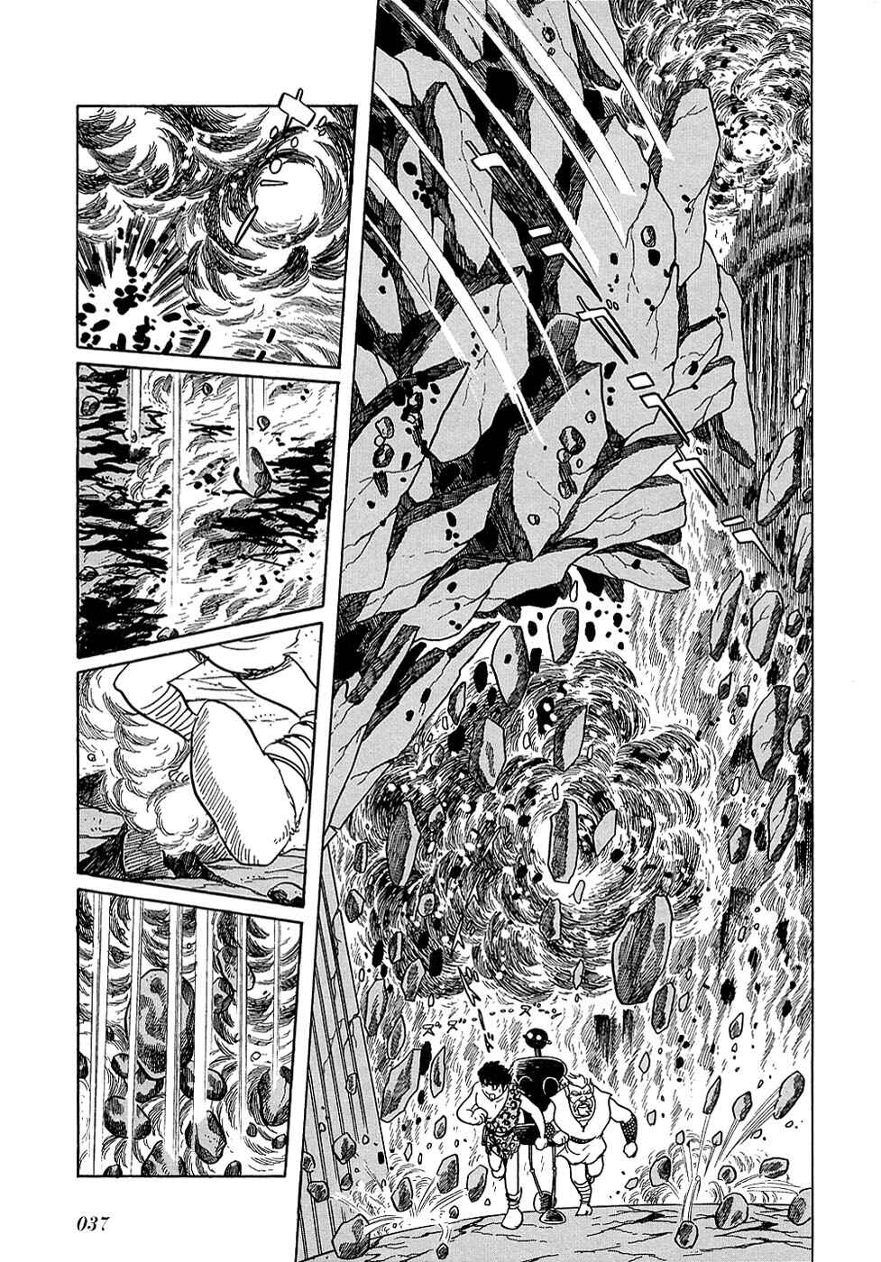 Page 36 Chapter 18.5 Ryus Road