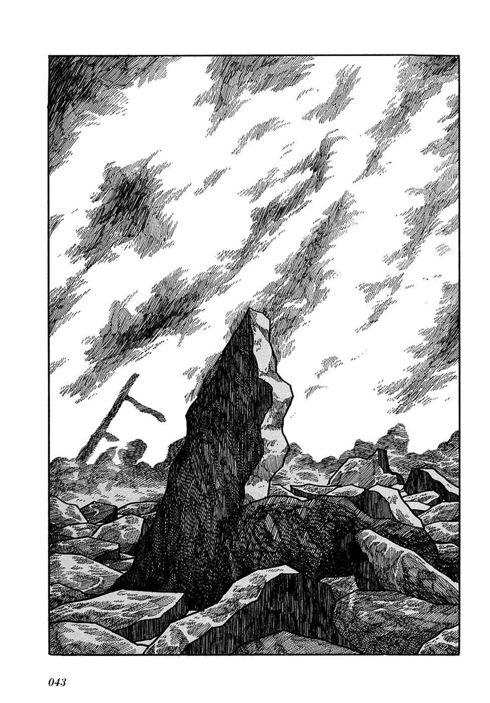 Page 41 Chapter 18.5 Ryus Road