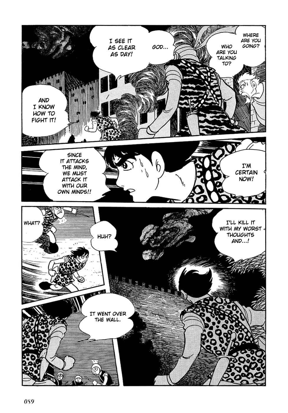 Page 26 Chapter 23.2 Ryus Road