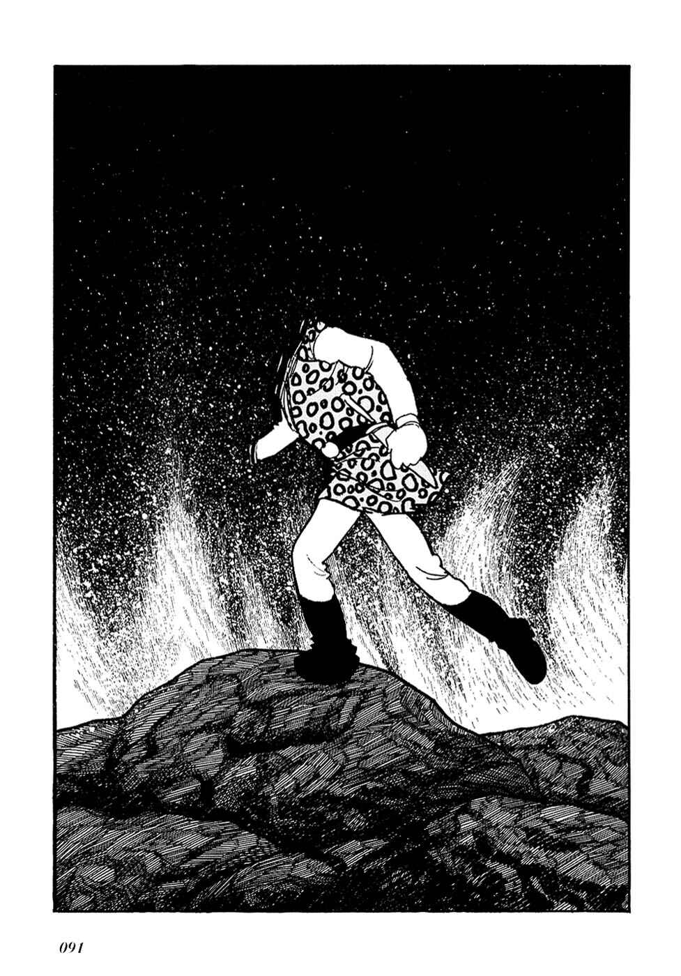 Page 28 Chapter 23.2 Ryus Road
