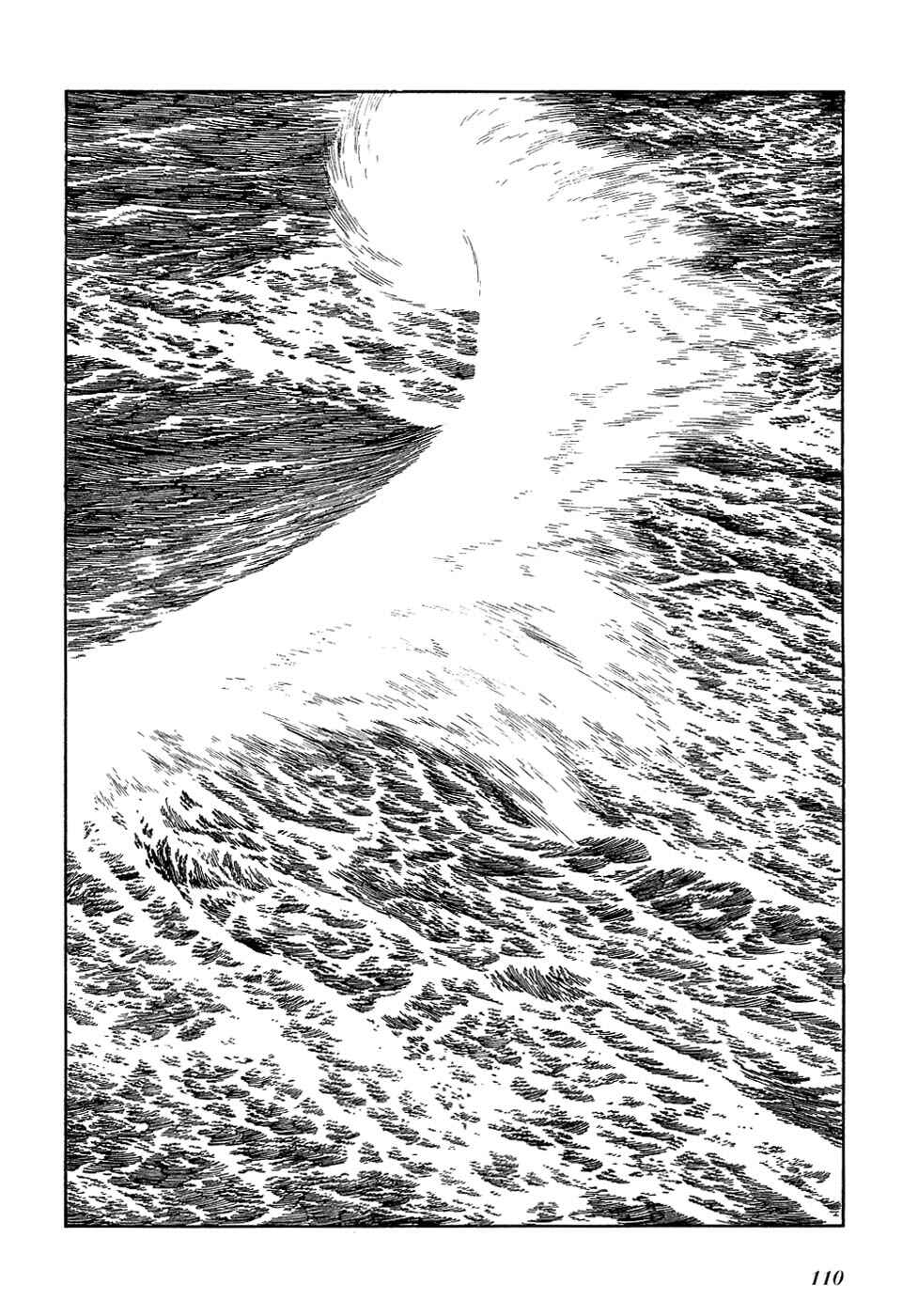 Page 43 Chapter 23.2 Ryus Road