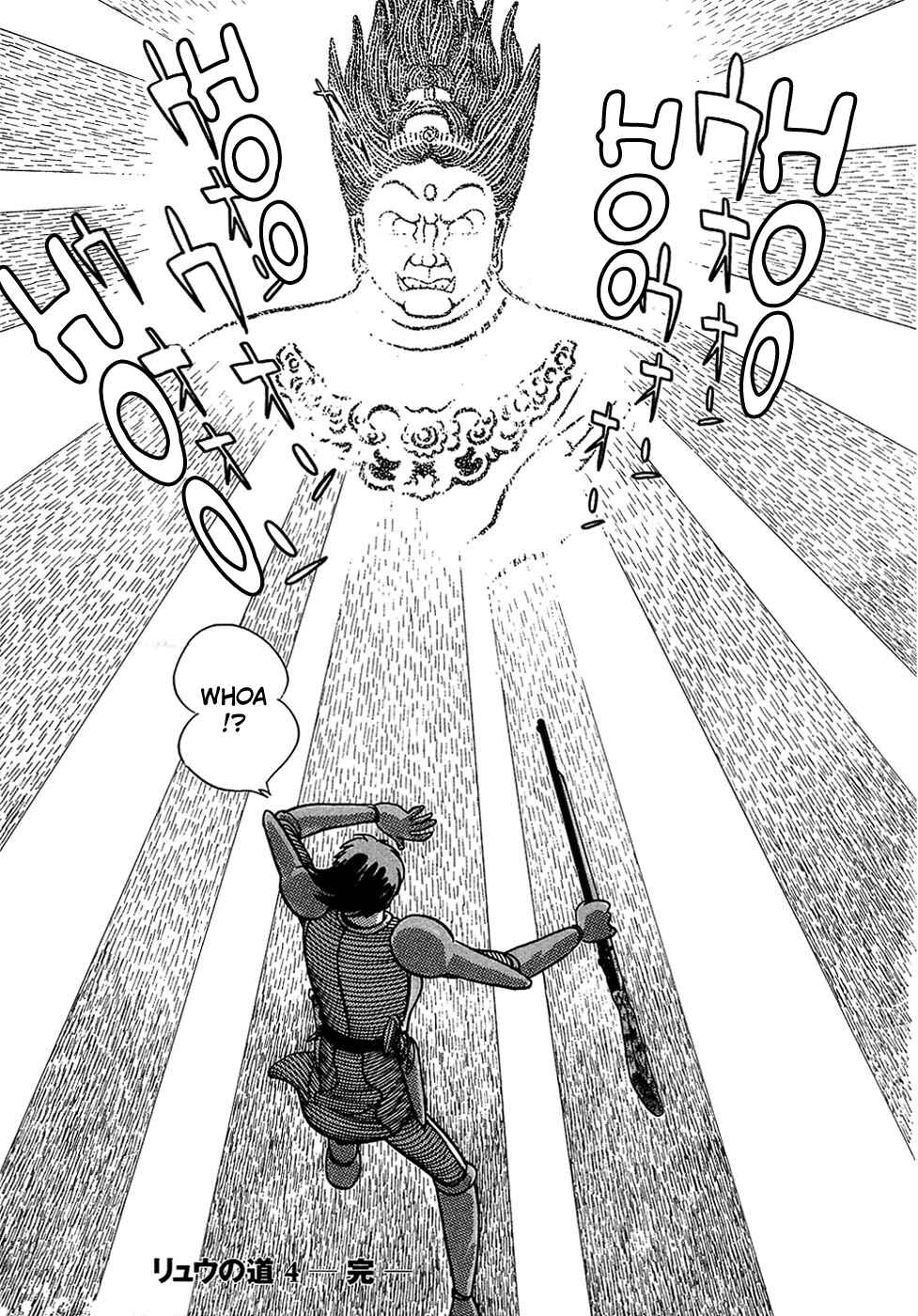 Page 16 Chapter 20.4 Ryus Road
