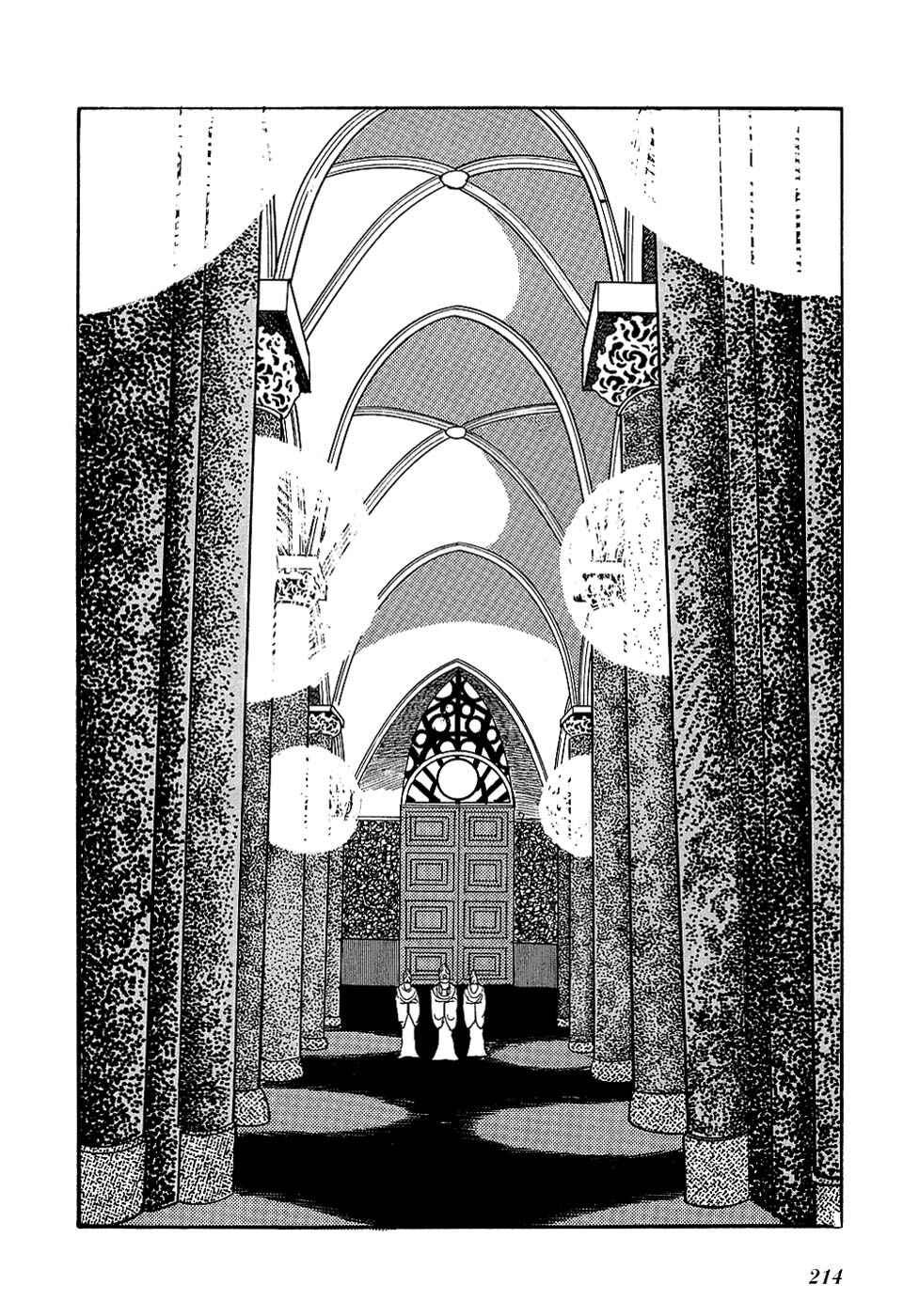 Page 8 Chapter 20.4 Ryus Road
