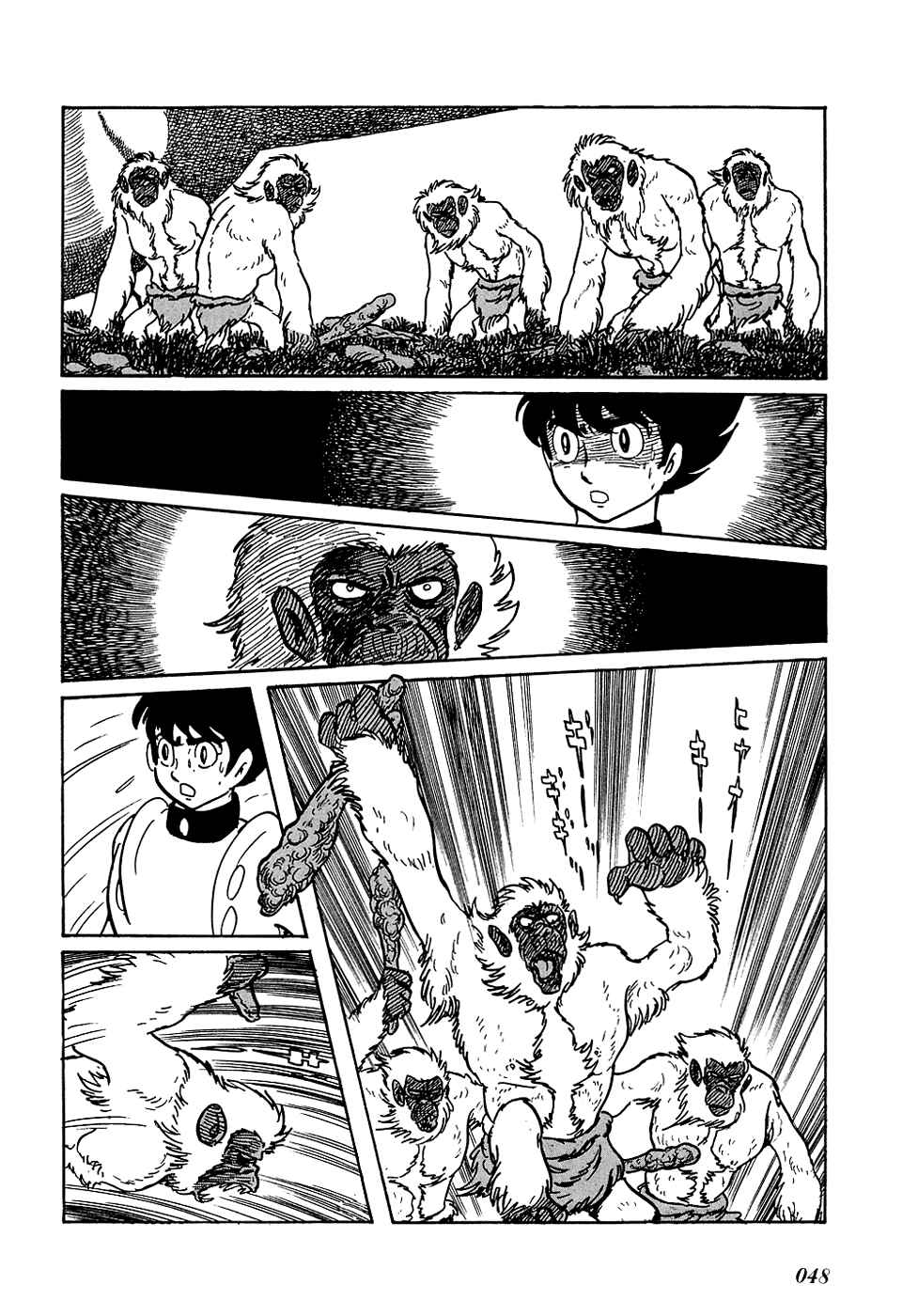 Page 17 Chapter 2 Ryus Road