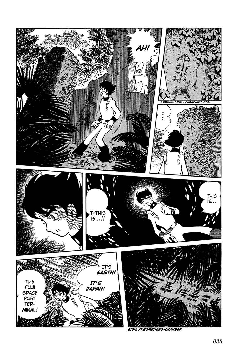 Page 7 Chapter 2 Ryus Road