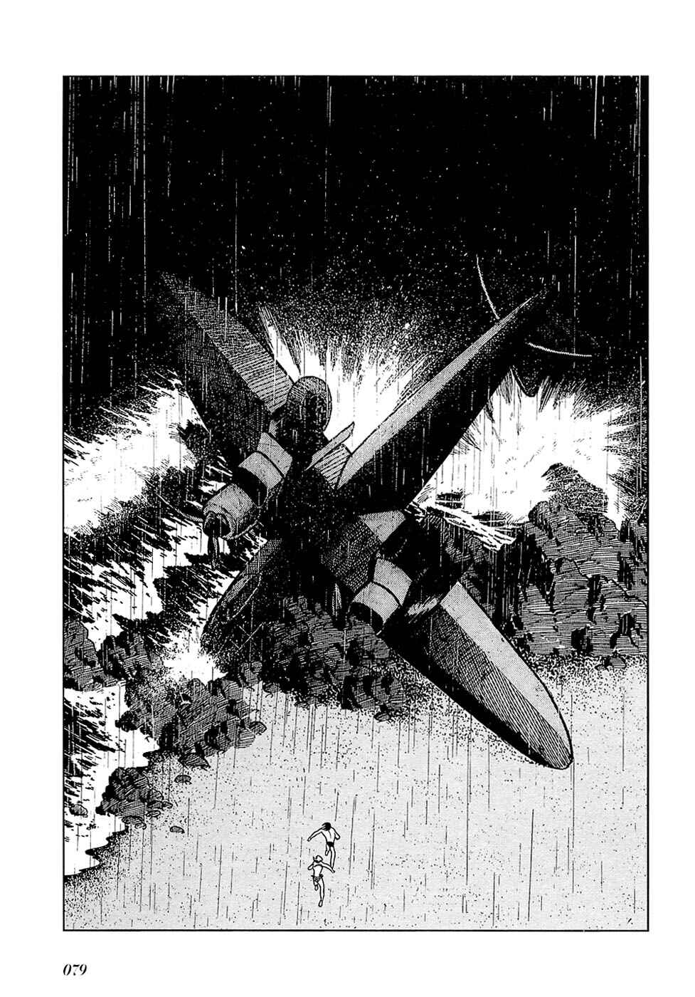 Page 19 Chapter 25.2 Ryus Road
