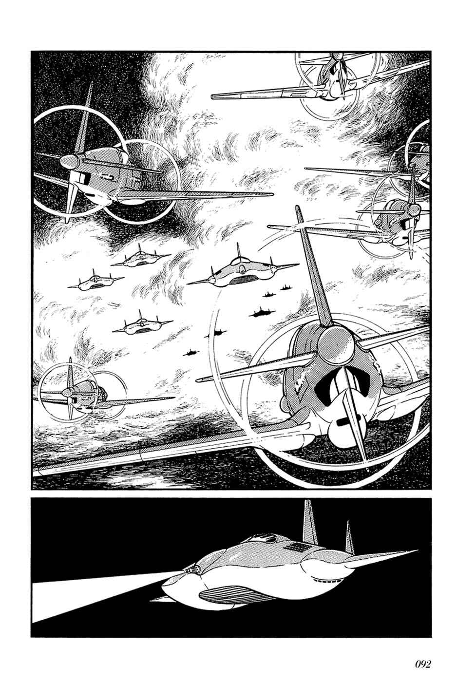 Page 29 Chapter 25.2 Ryus Road