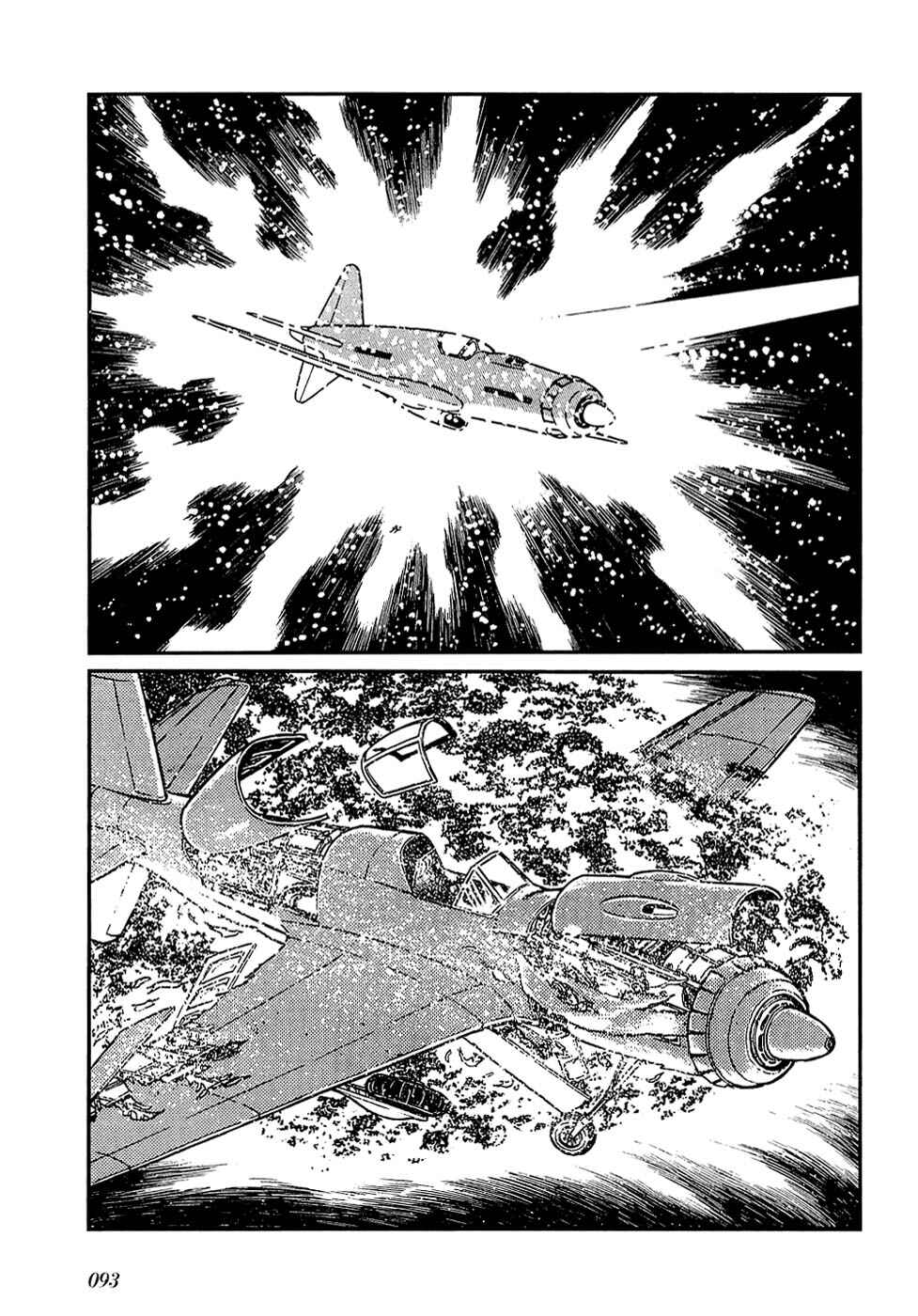 Page 30 Chapter 25.2 Ryus Road