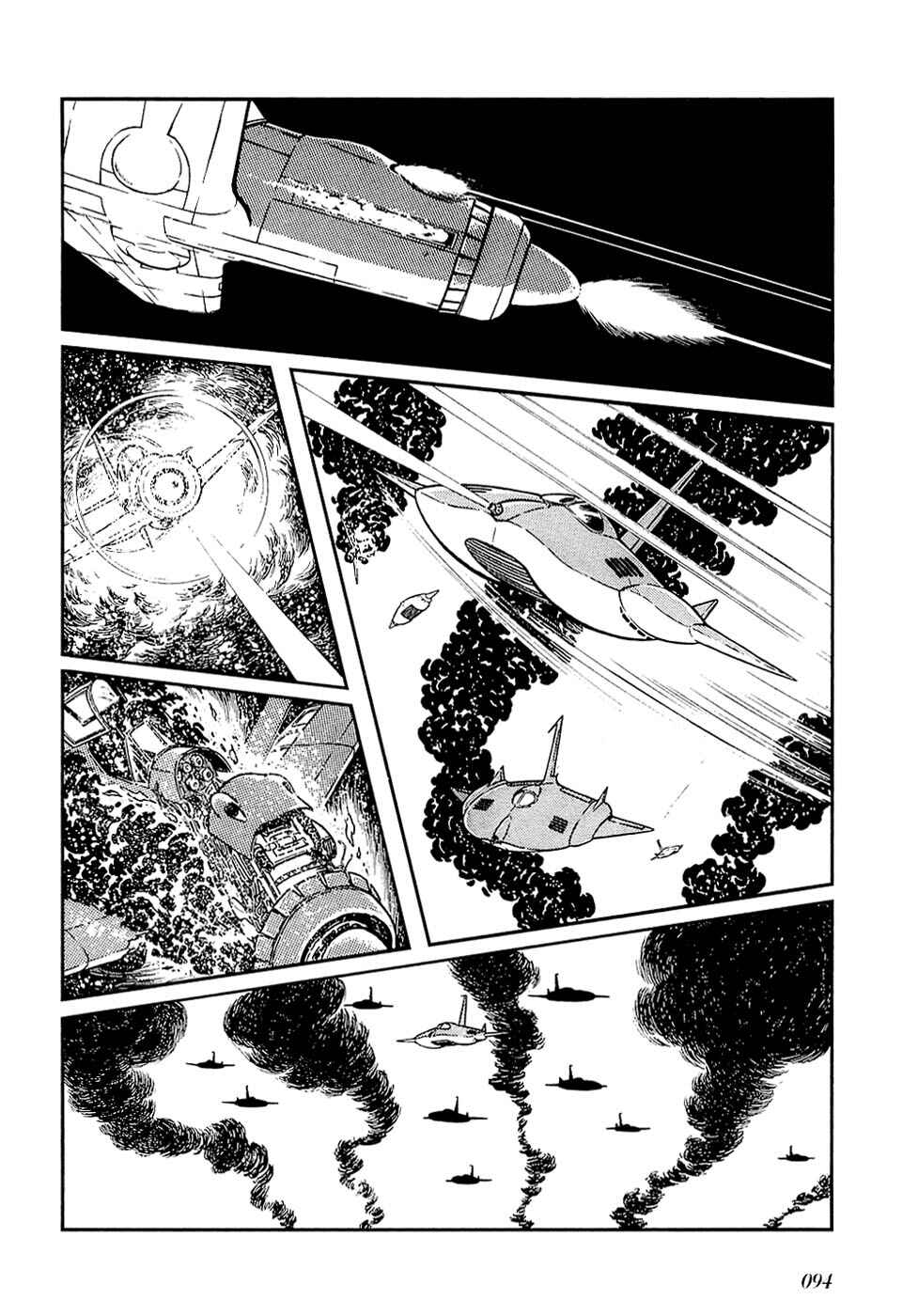 Page 31 Chapter 25.2 Ryus Road