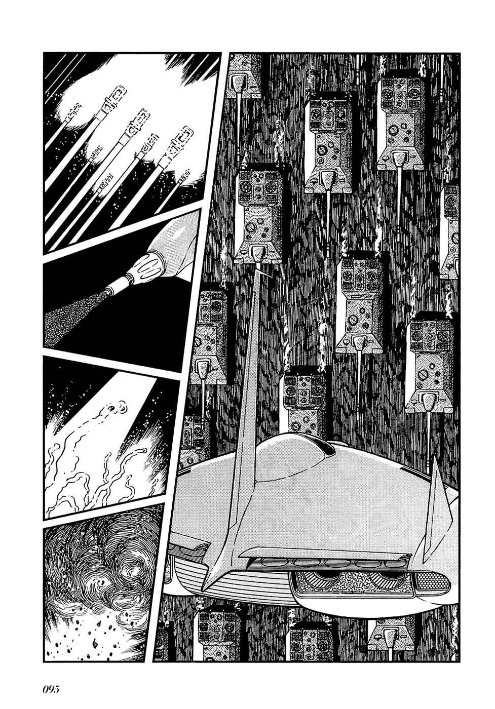Page 32 Chapter 25.2 Ryus Road