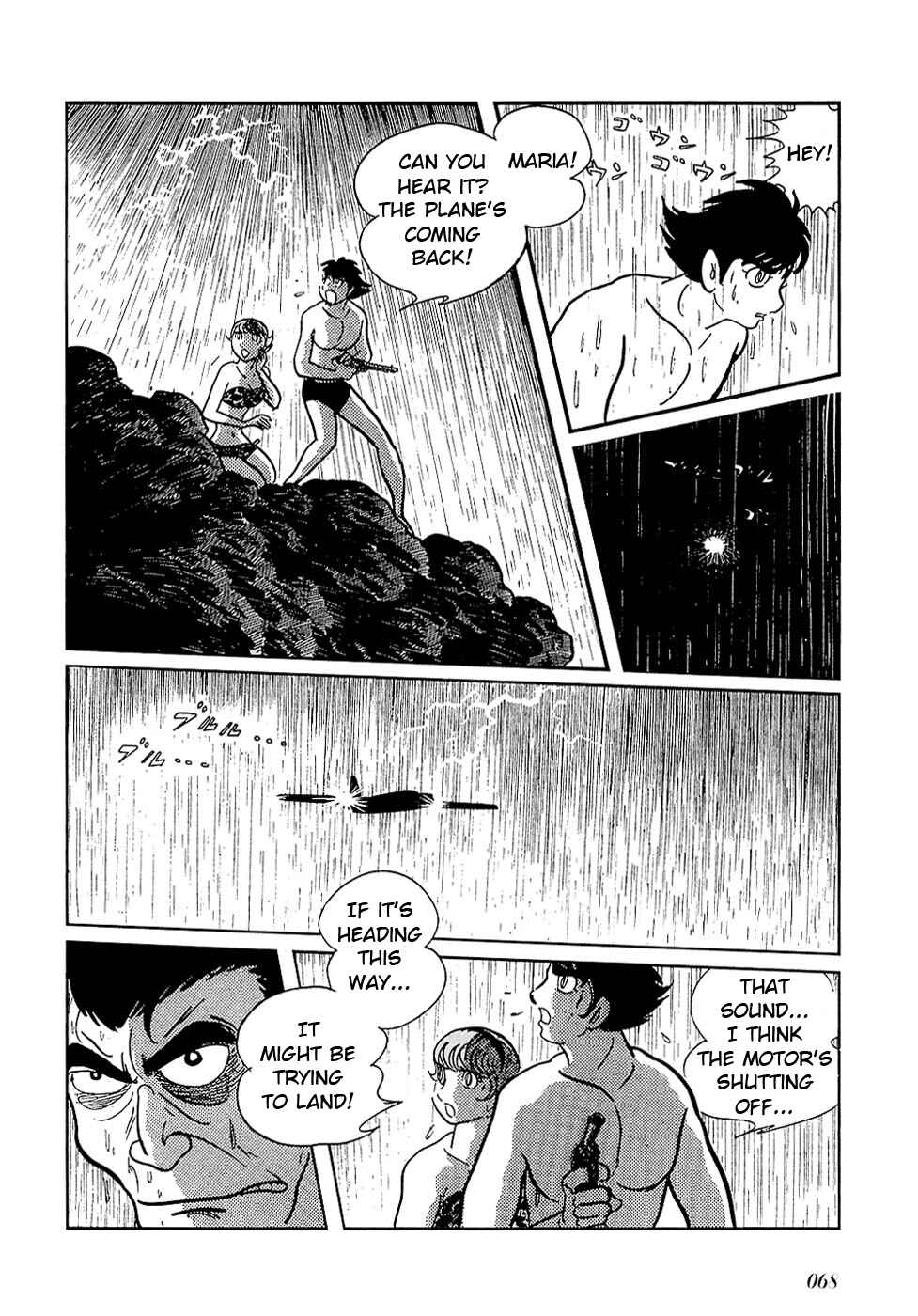 Page 9 Chapter 25.2 Ryus Road