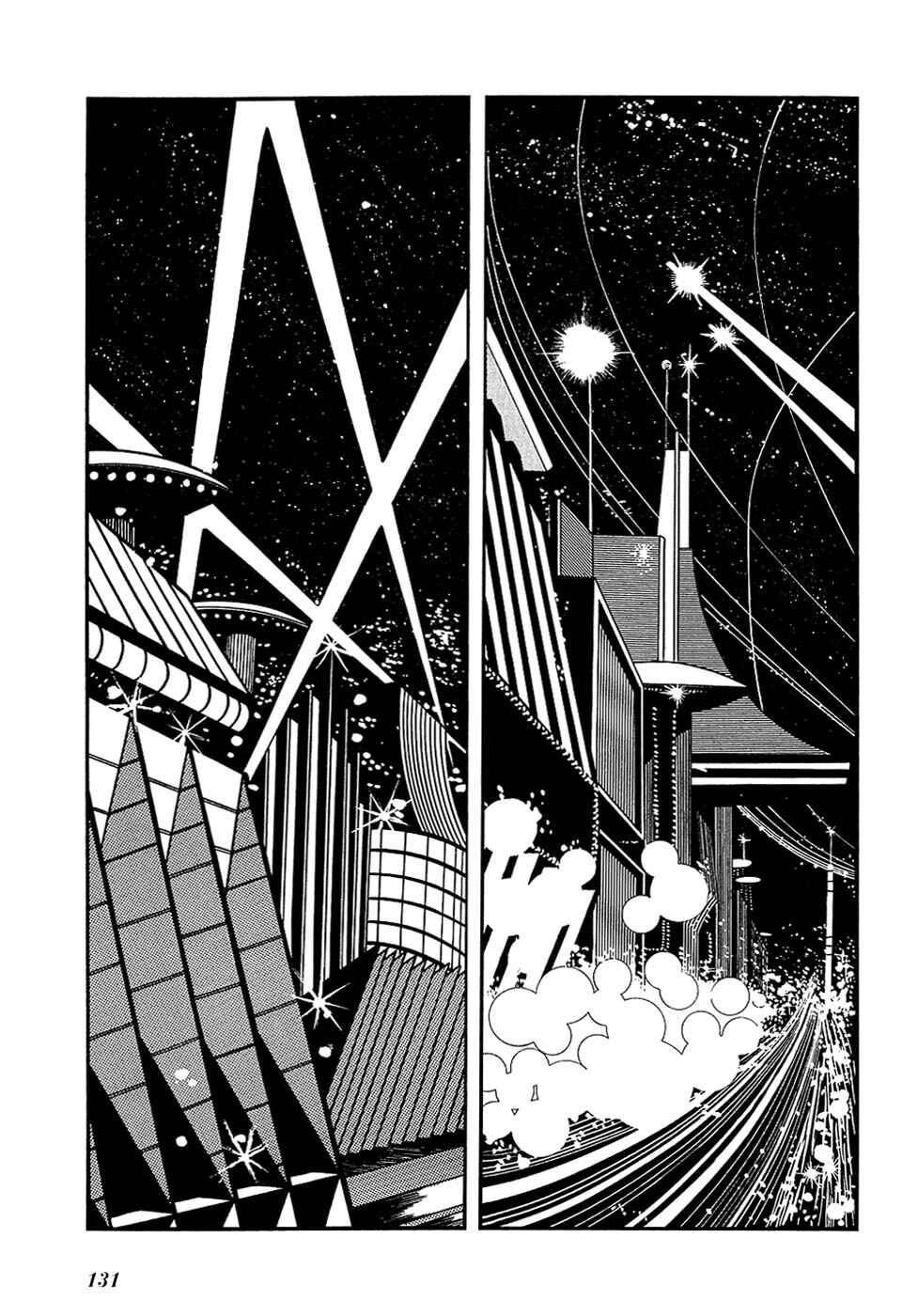 Page 12 Chapter 18.2 Ryus Road