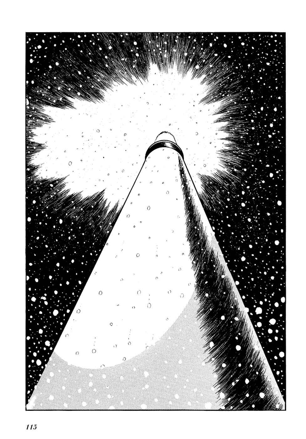 Page 11 Chapter 21.1 Ryus Road