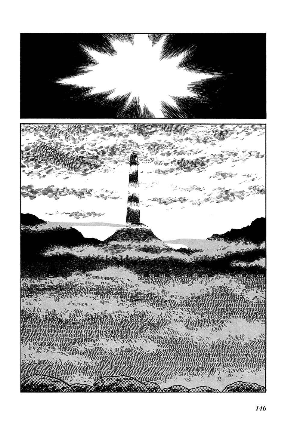 Page 17 Chapter 20.2 Ryus Road