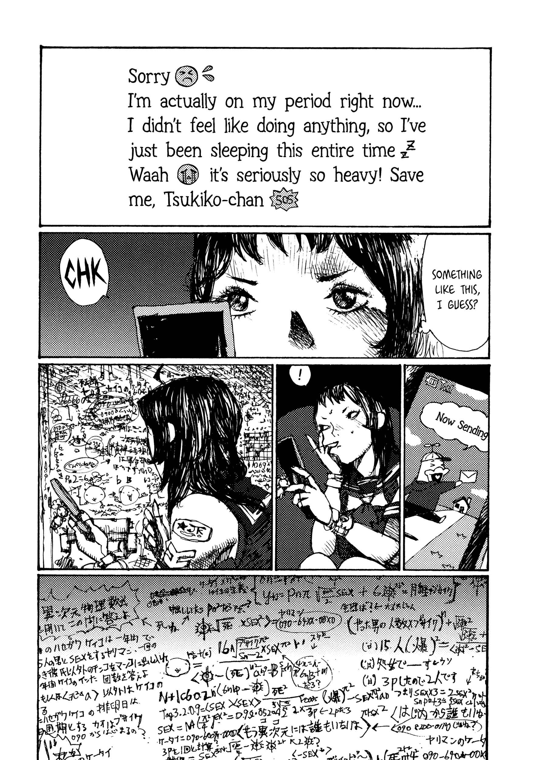 Page 26 Chapter 13 Joshi Kouhei