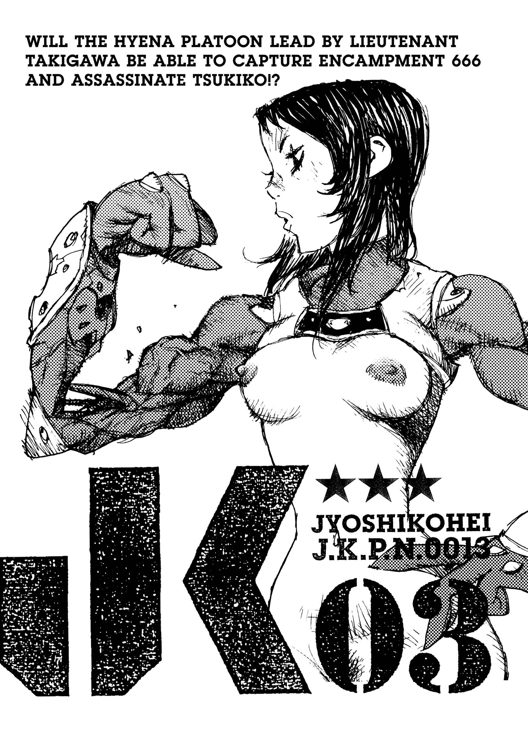 Page 29 Chapter 13 Joshi Kouhei