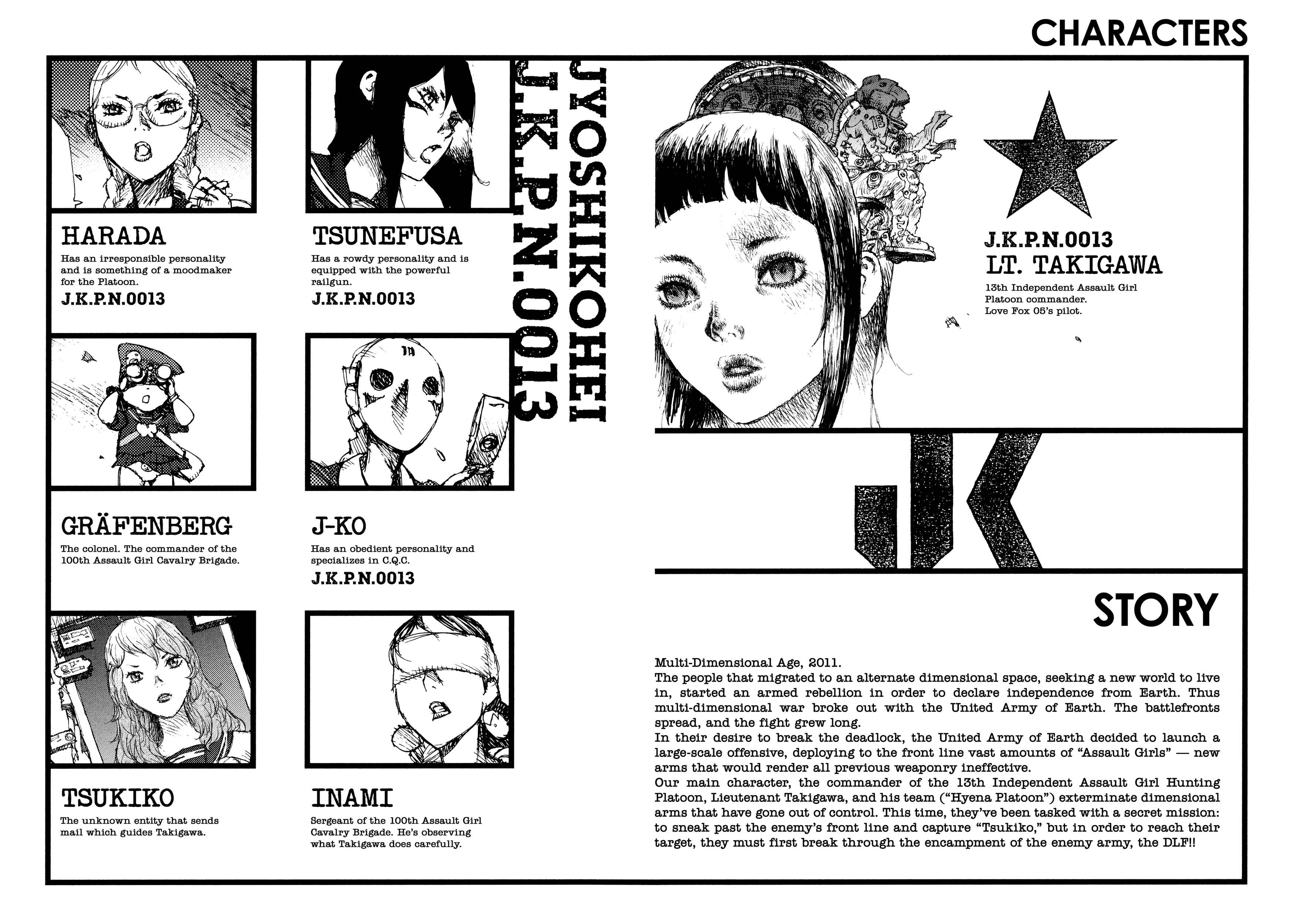 Page 4 Chapter 14 Joshi Kouhei