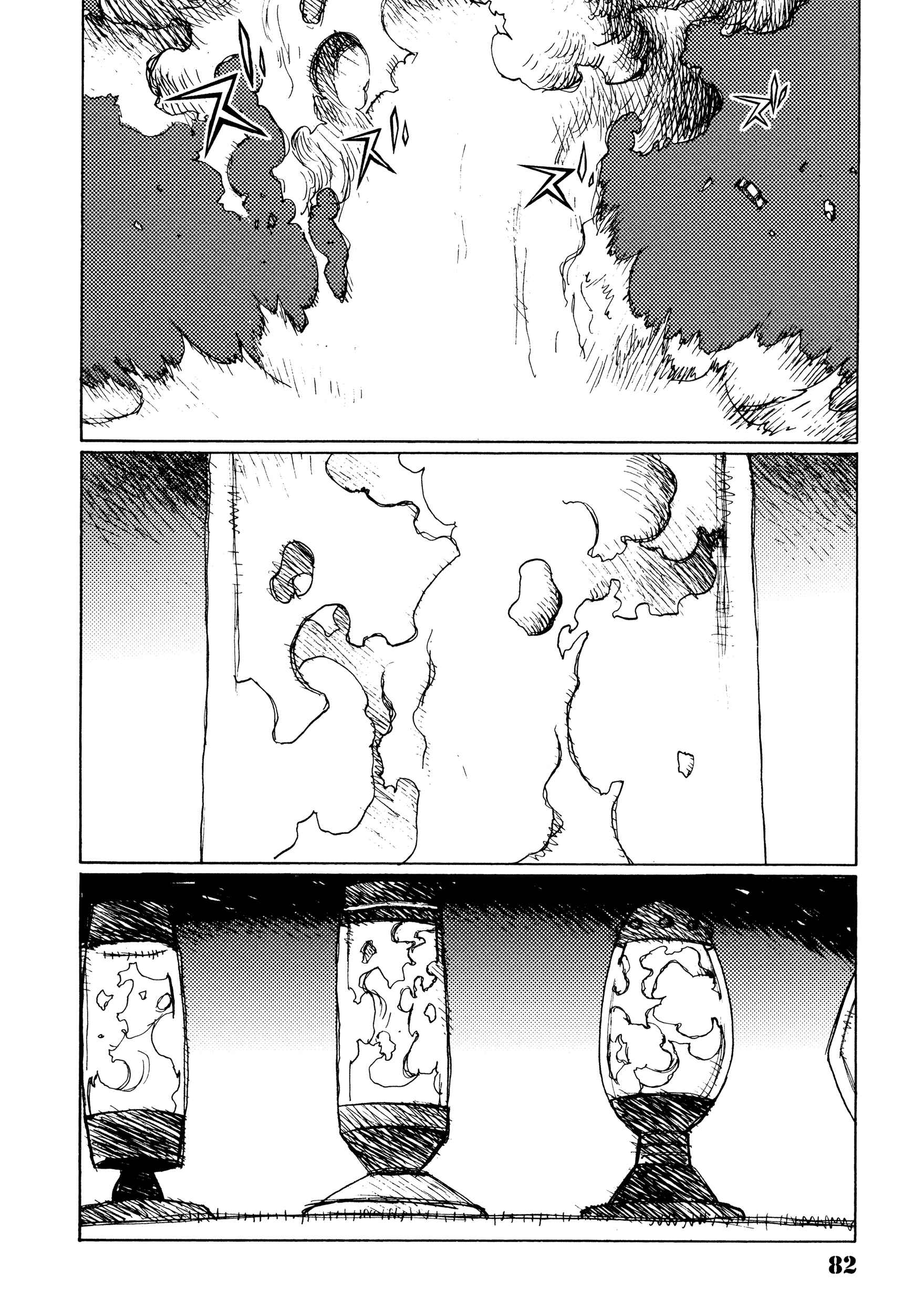 Page 22 Chapter 22 Joshi Kouhei