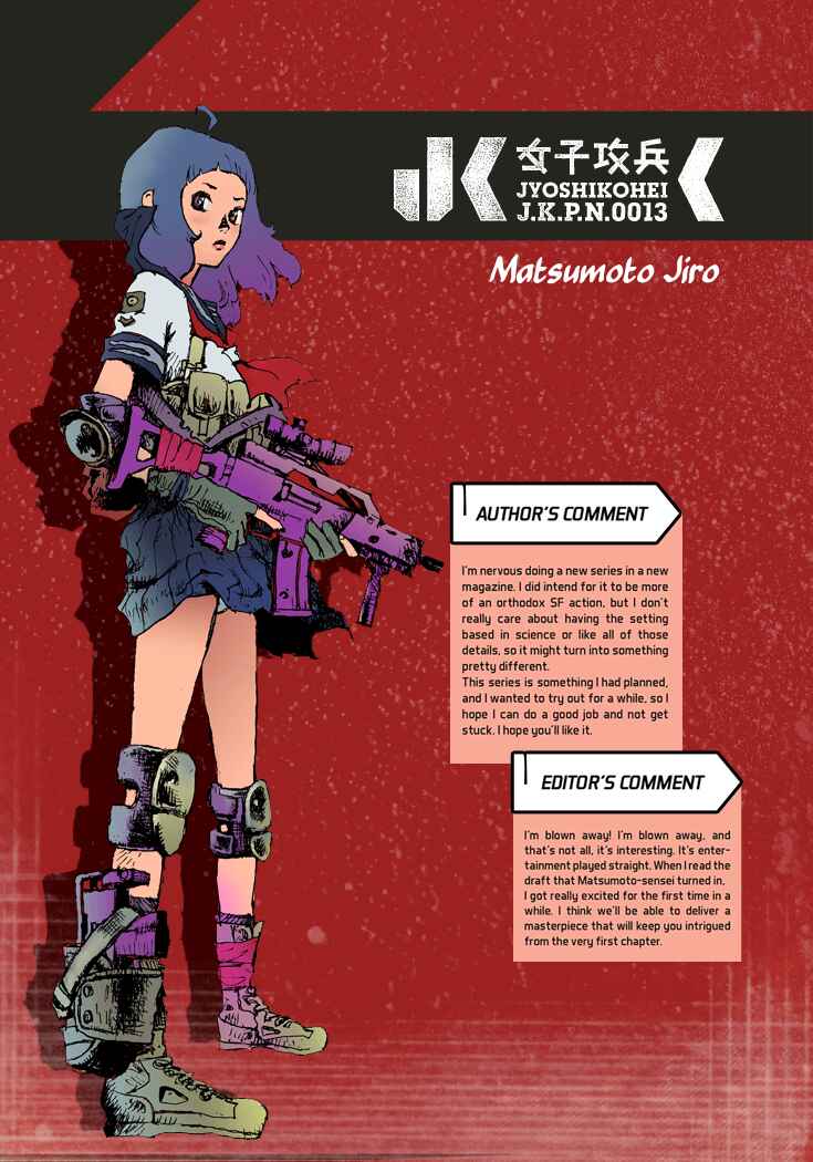 Page 31 Chapter 7 Joshi Kouhei