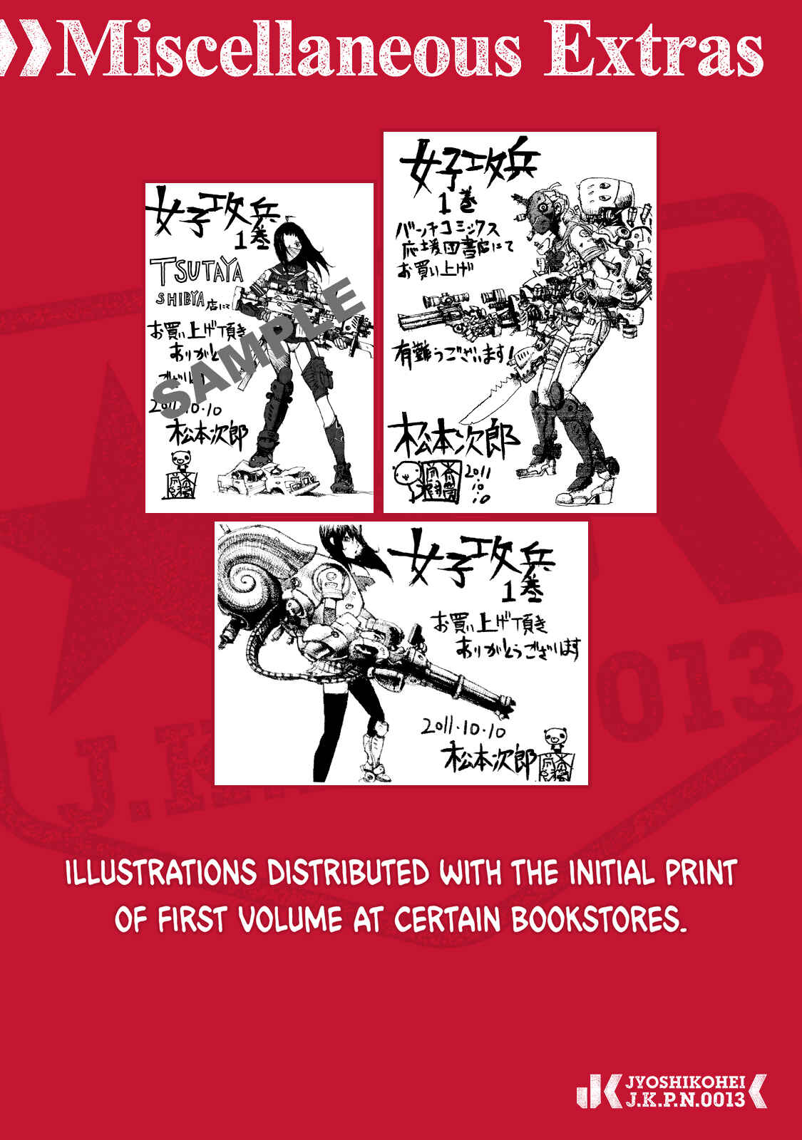 Page 34 Chapter 7 Joshi Kouhei
