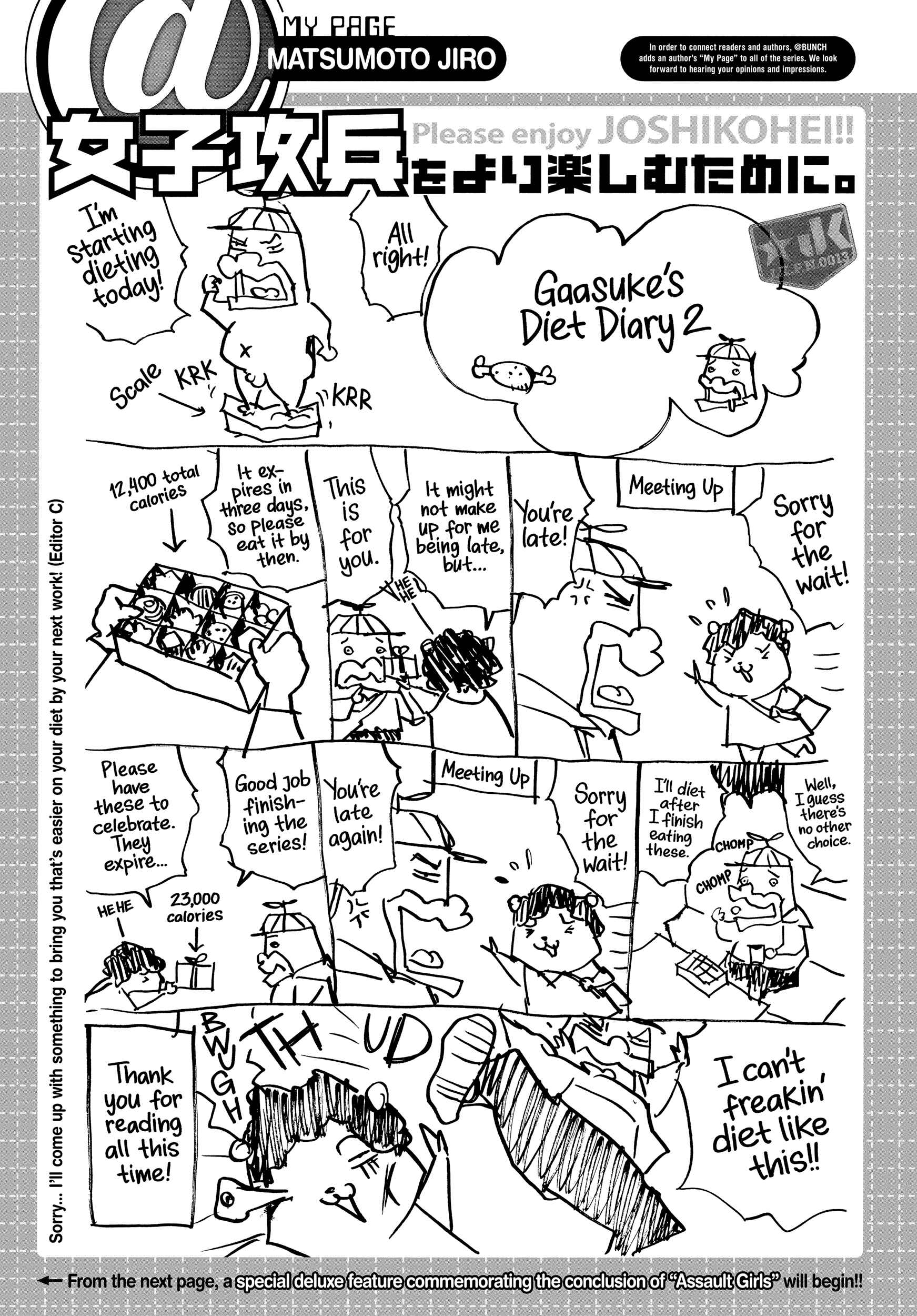 Page 51 Chapter 45 Joshi Kouhei
