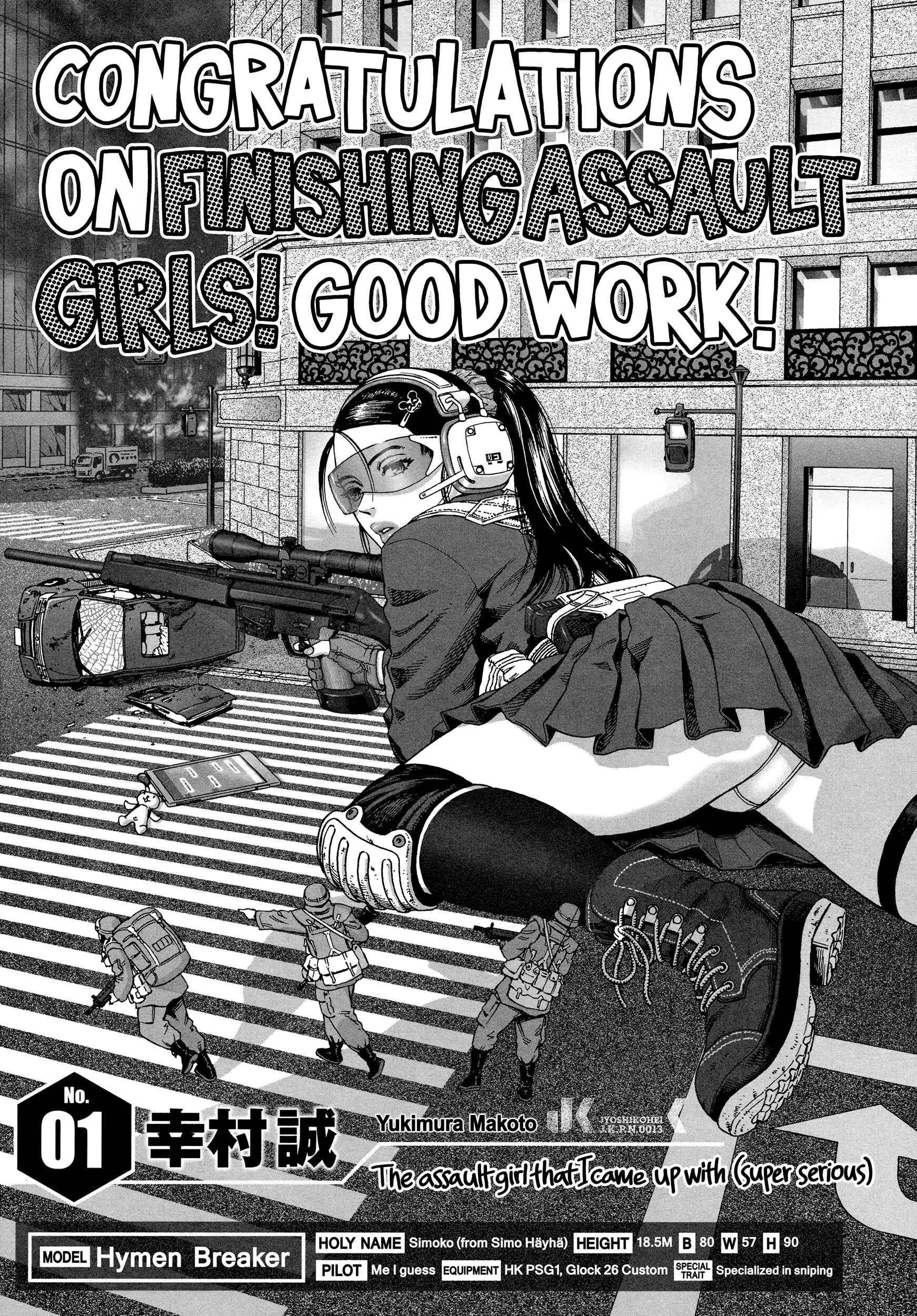 Page 55 Chapter 45 Joshi Kouhei