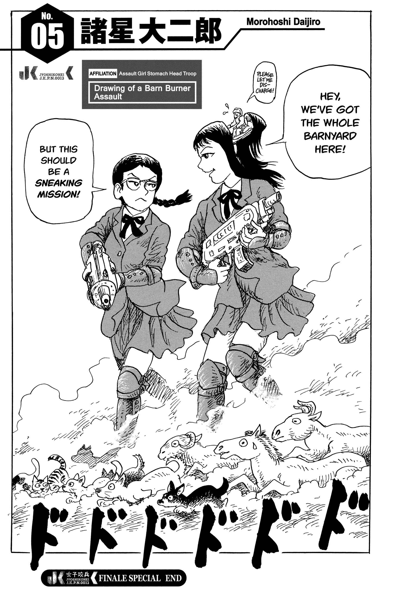 Page 59 Chapter 45 Joshi Kouhei