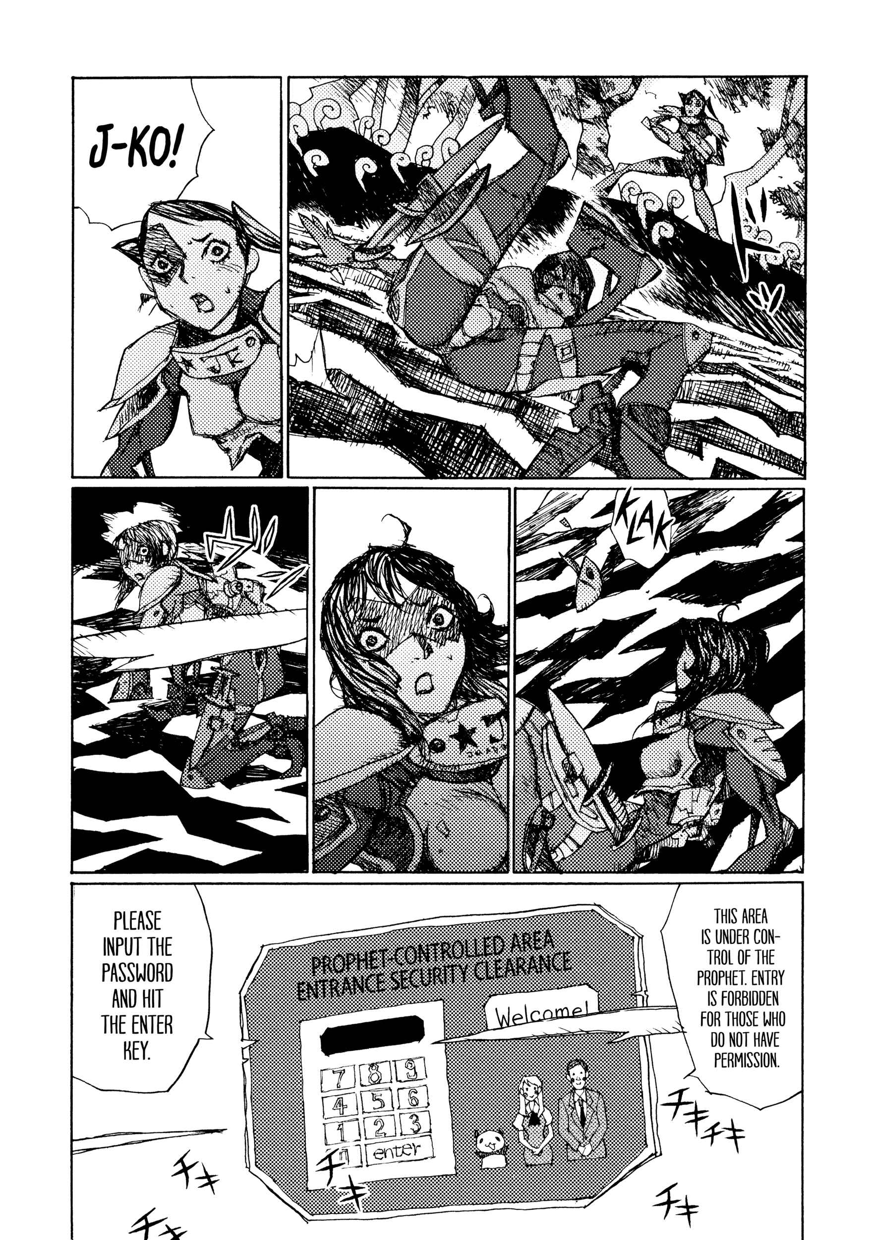 Page 11 Chapter 16 Joshi Kouhei