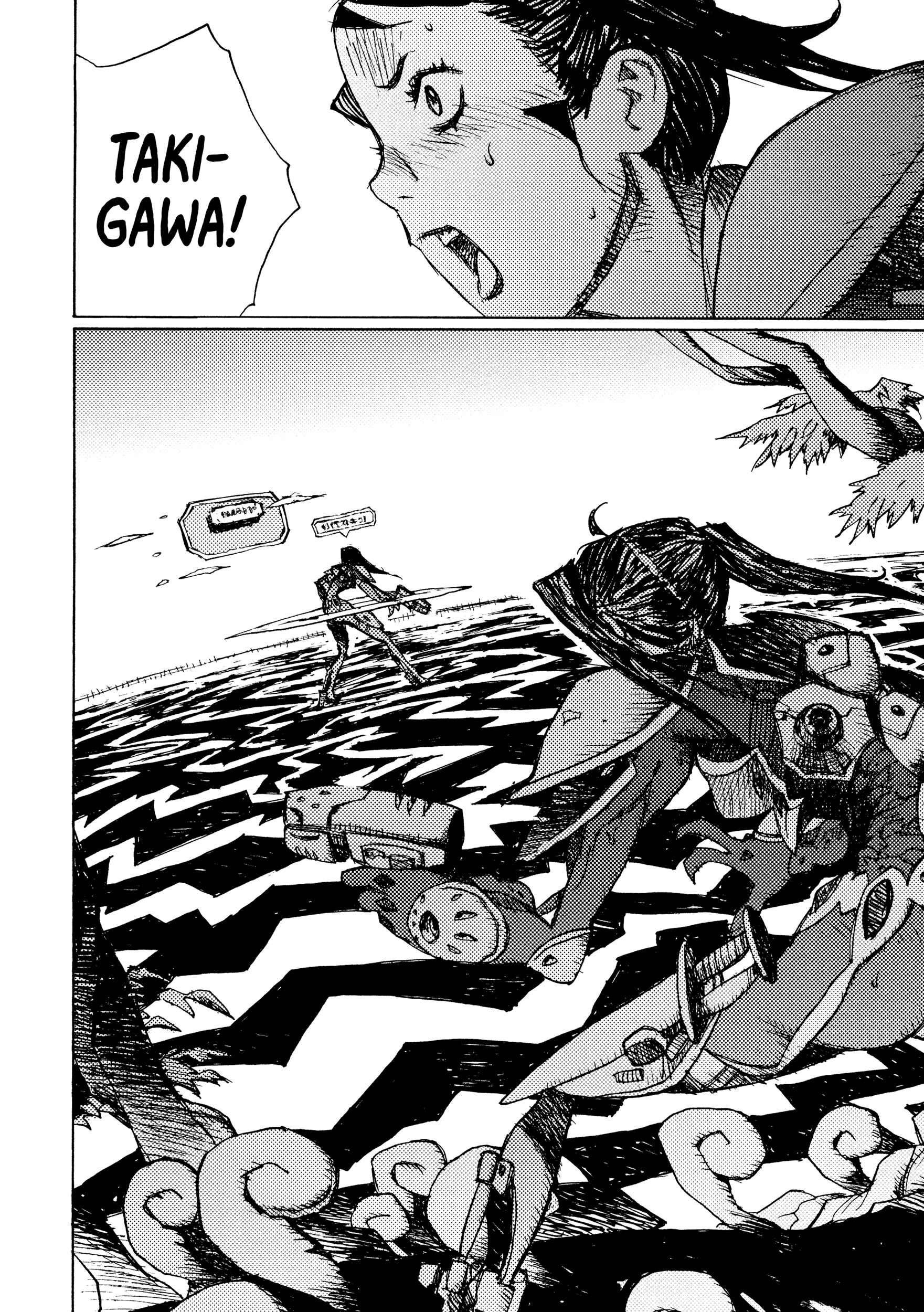 Page 14 Chapter 16 Joshi Kouhei