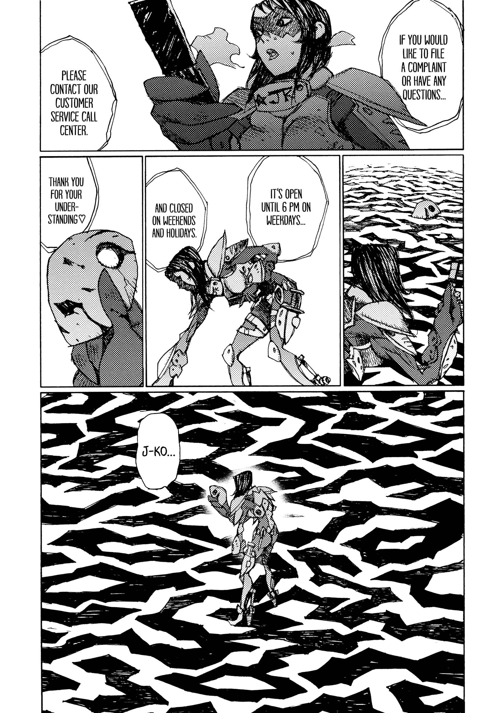 Page 17 Chapter 16 Joshi Kouhei